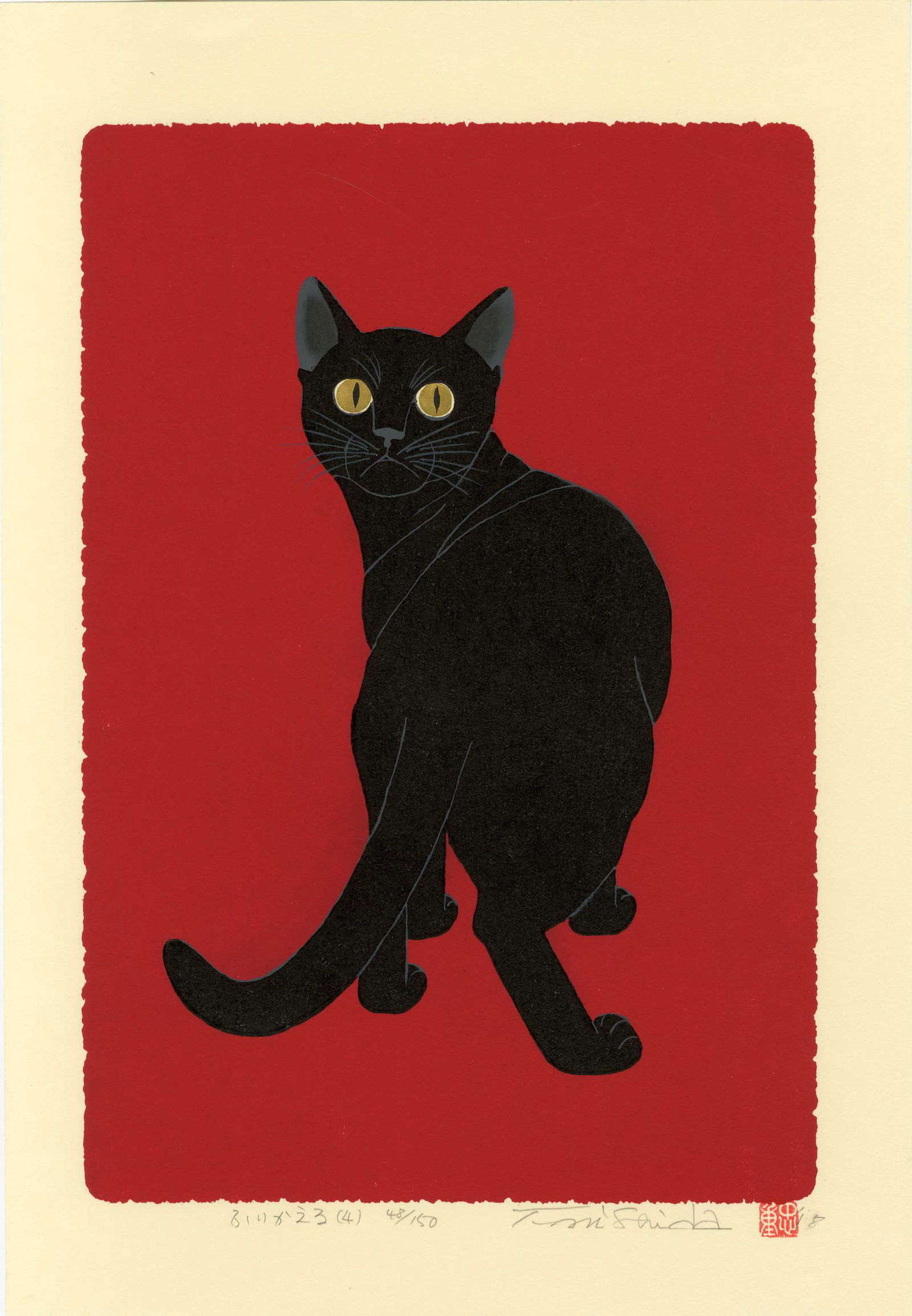 Nishida Tadashige: Black Cat Looking Back 2013 1st Ed (1 of 2)