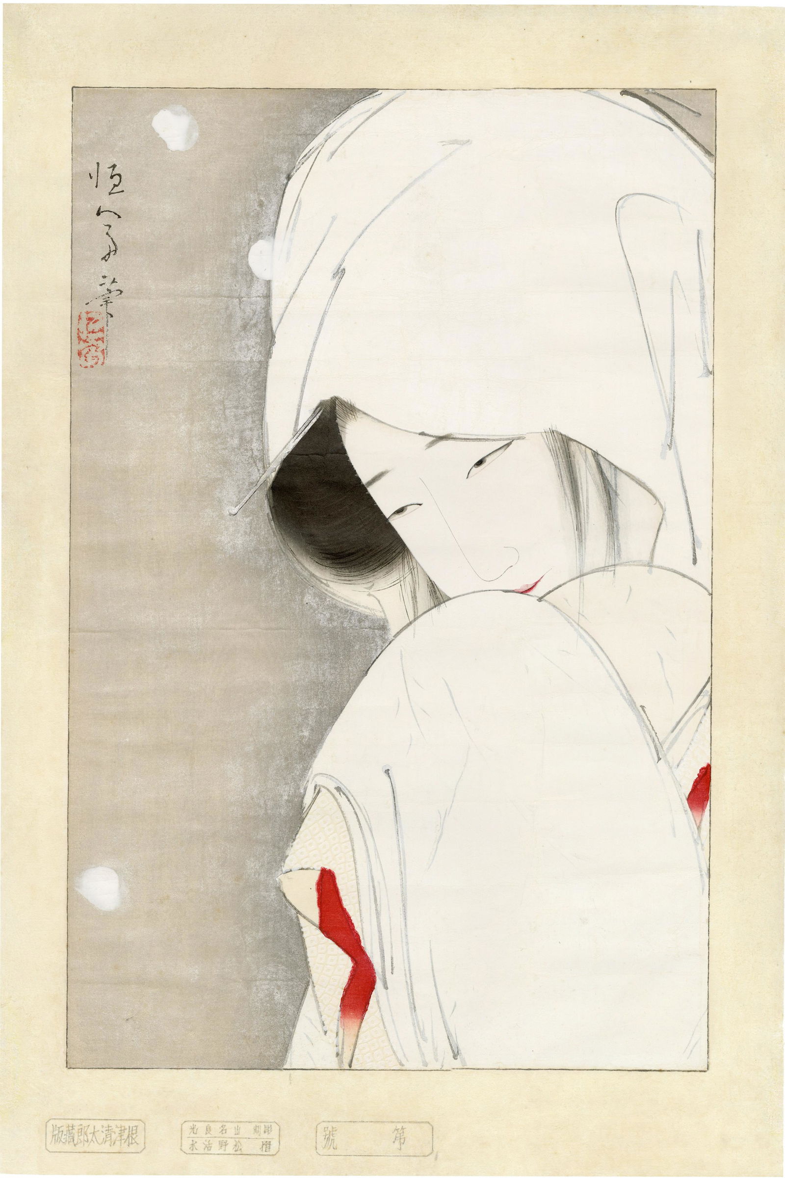 Kitano Tsunetomi: Heron Maiden 1st Ed Woodblock (1 of 2)