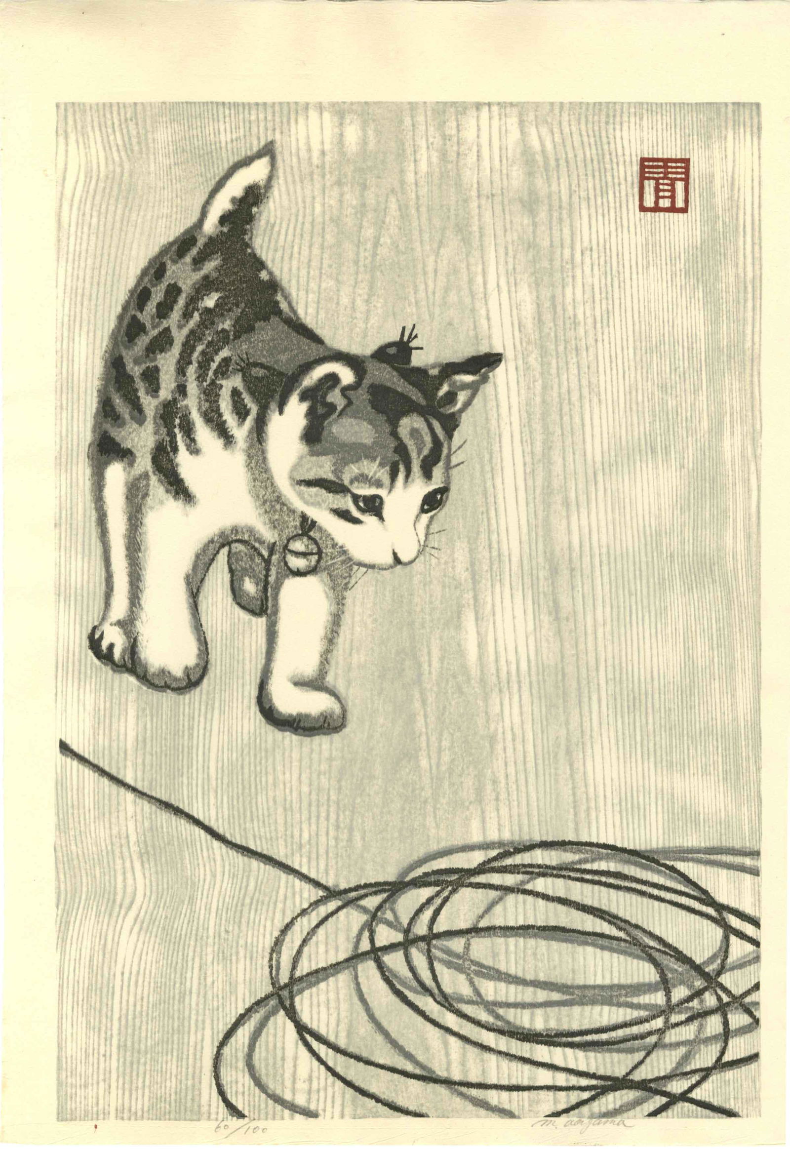 Aoyama Masaharu - Kitten and String 60/100 c1950 1st Ed (1 of 2)