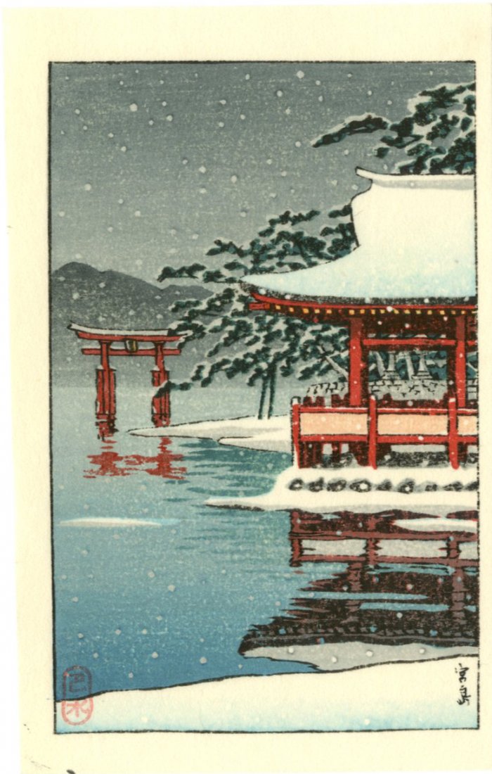 Hasui Kawase: Miyajima Torri Gate in Snow Woodblock: Japanese Woodblock Print, Japanese Woodblock Print, 1930's, later printing published by Watanabe SIZE IN INCHES: 3.875 x 6 inches COMMENTS: The shin hanga publisher Watanabe produced small prints in t