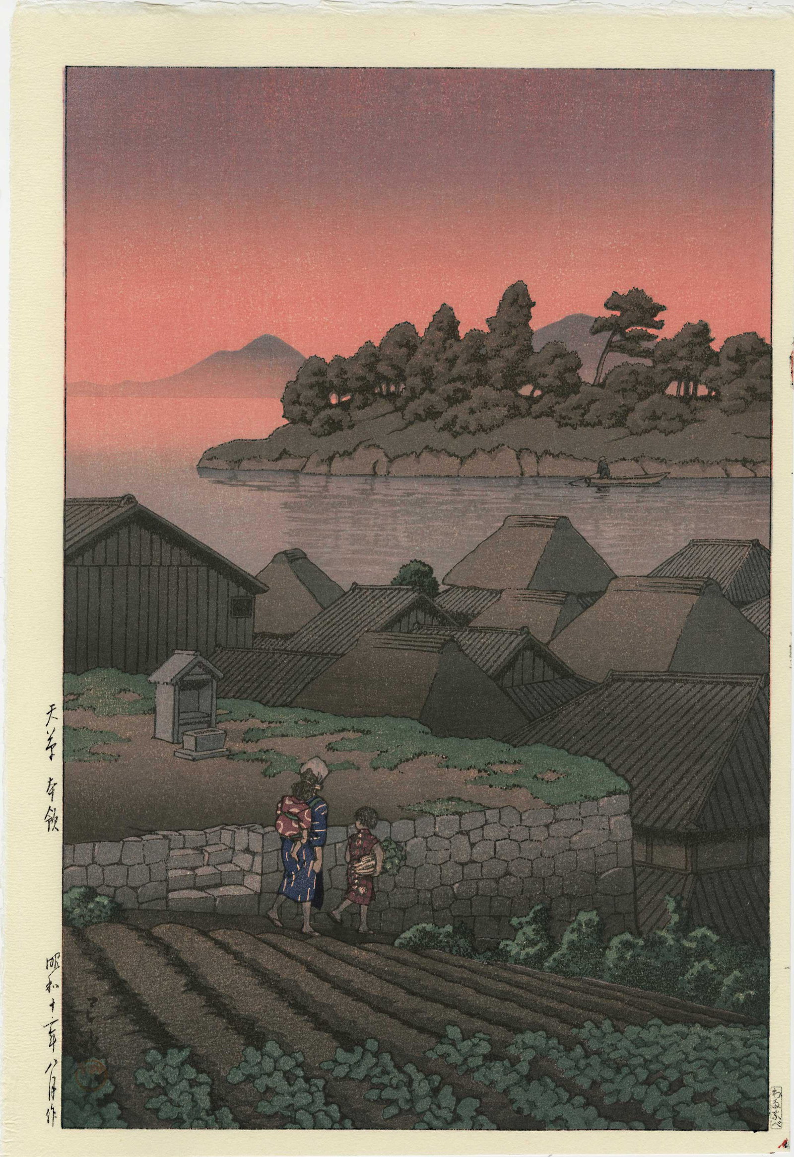 Hasui Kawase: Sunset Amakusa 1937 Woodblock: Japanese Woodblock Print 1937, later edition published by Shoichiro Watanabe from the original woodblocks SIZE IN INCHES: oban 10.5 x 15.5 inches KAWASE HASUI (1883-1957) was a Japanese woodblock prin