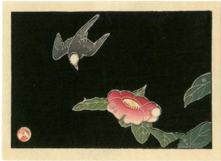 Jakuchu: Parrot in Flight 1930s Woodblock: Japanese Woodblock Print, 1930s , published by the Shima Art Co. SIZE IN INCHES: 4.1 x 3 inches PROVENANCE: From the Robert O. Muller estate