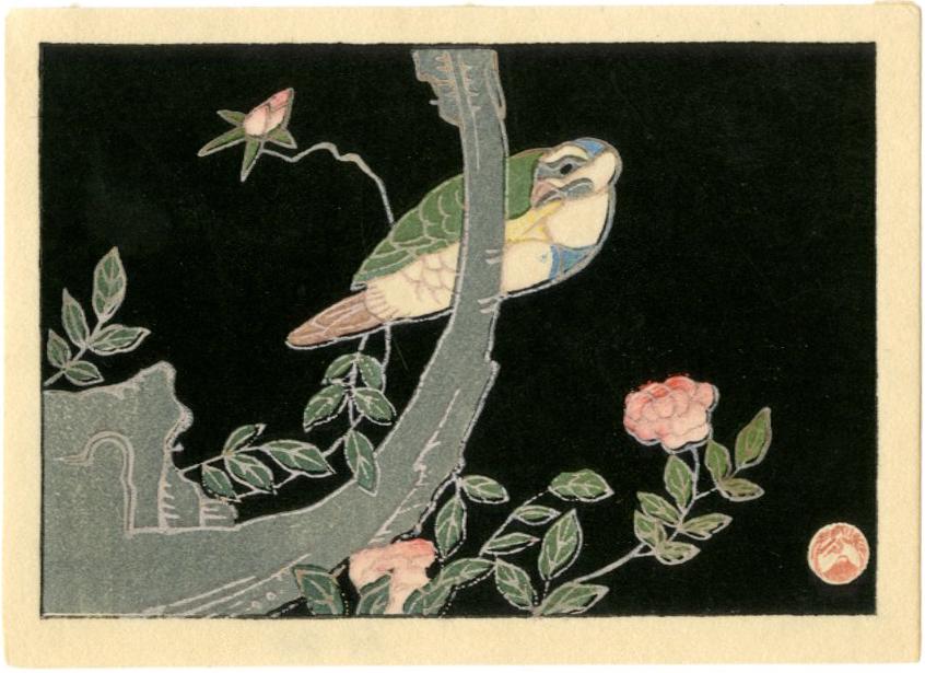 Jakuchu: Parrot on a Rose 1930s Woodblock: Japanese Woodblock Print, 1930s , published by the Shima Art Co. SIZE IN INCHES: 4.1 x 3 inches PROVENANCE: From the Robert O. Muller estate