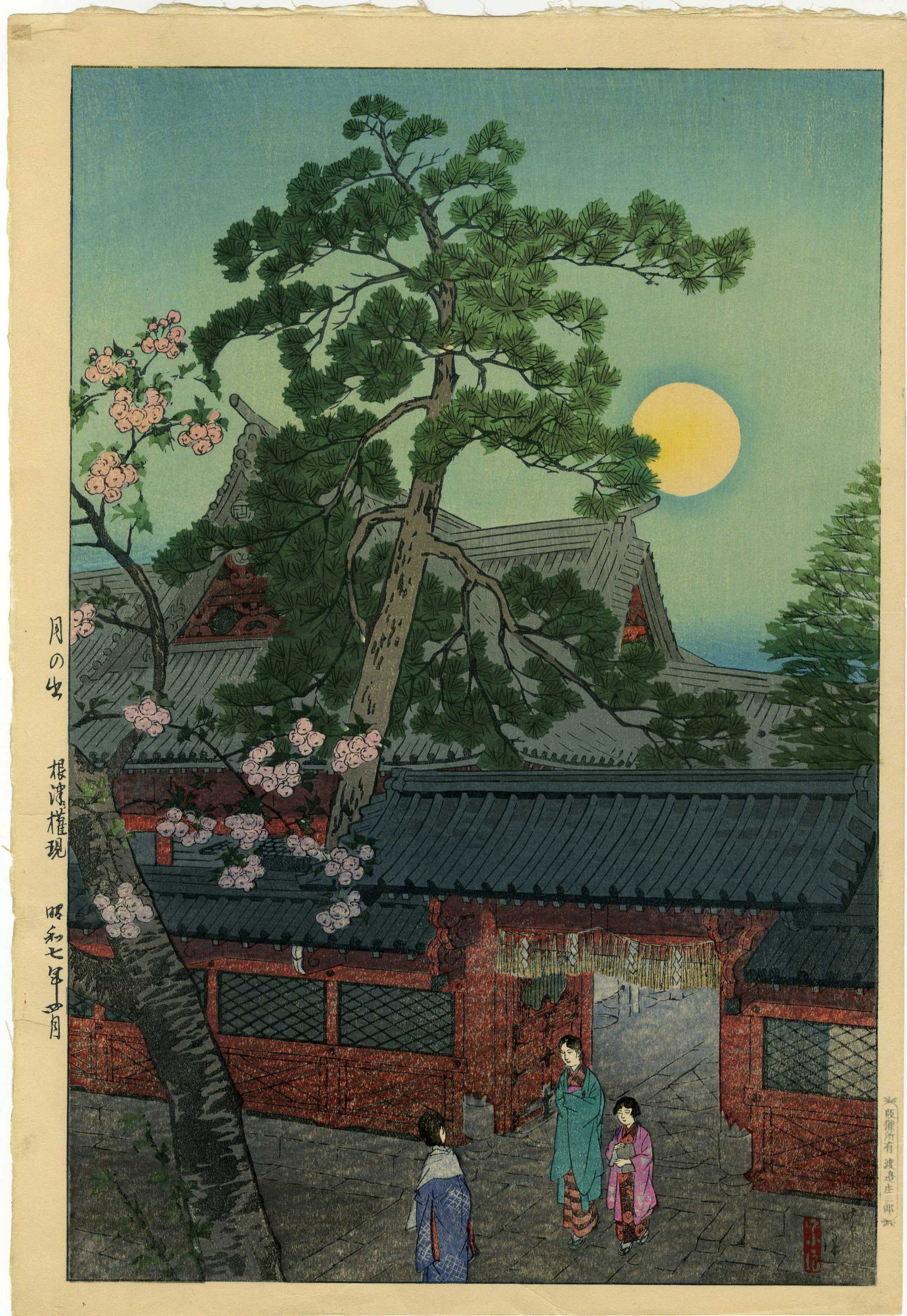 Kasamatsu Shiro: Moonrise Nezu 1932 1st Ed Woodblock NR (1 of 2)