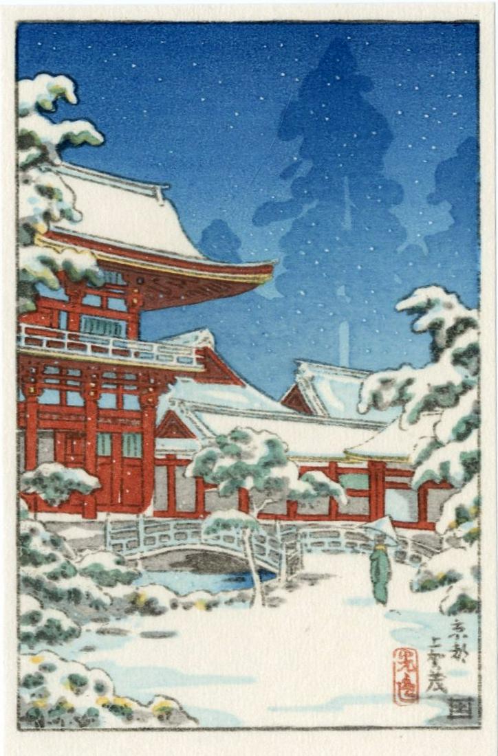 Koitsu Tsuchiya: Kyoto Kamigamo Shrine Woodblock: Japanese Woodblock Print, originally published 1930s by Doi, this is a later edition published from recarved woodblocks by Mokuhankan SIZE IN INCHES: 3.9 x 5.75 inches TSUCHIYA KOITSU'S (1870-1949) pr