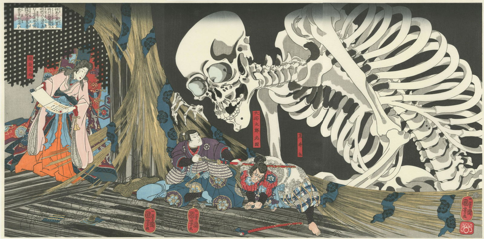 Kuniyoshi: Princess and Skeleton Woodblock Triptych (1 of 5)