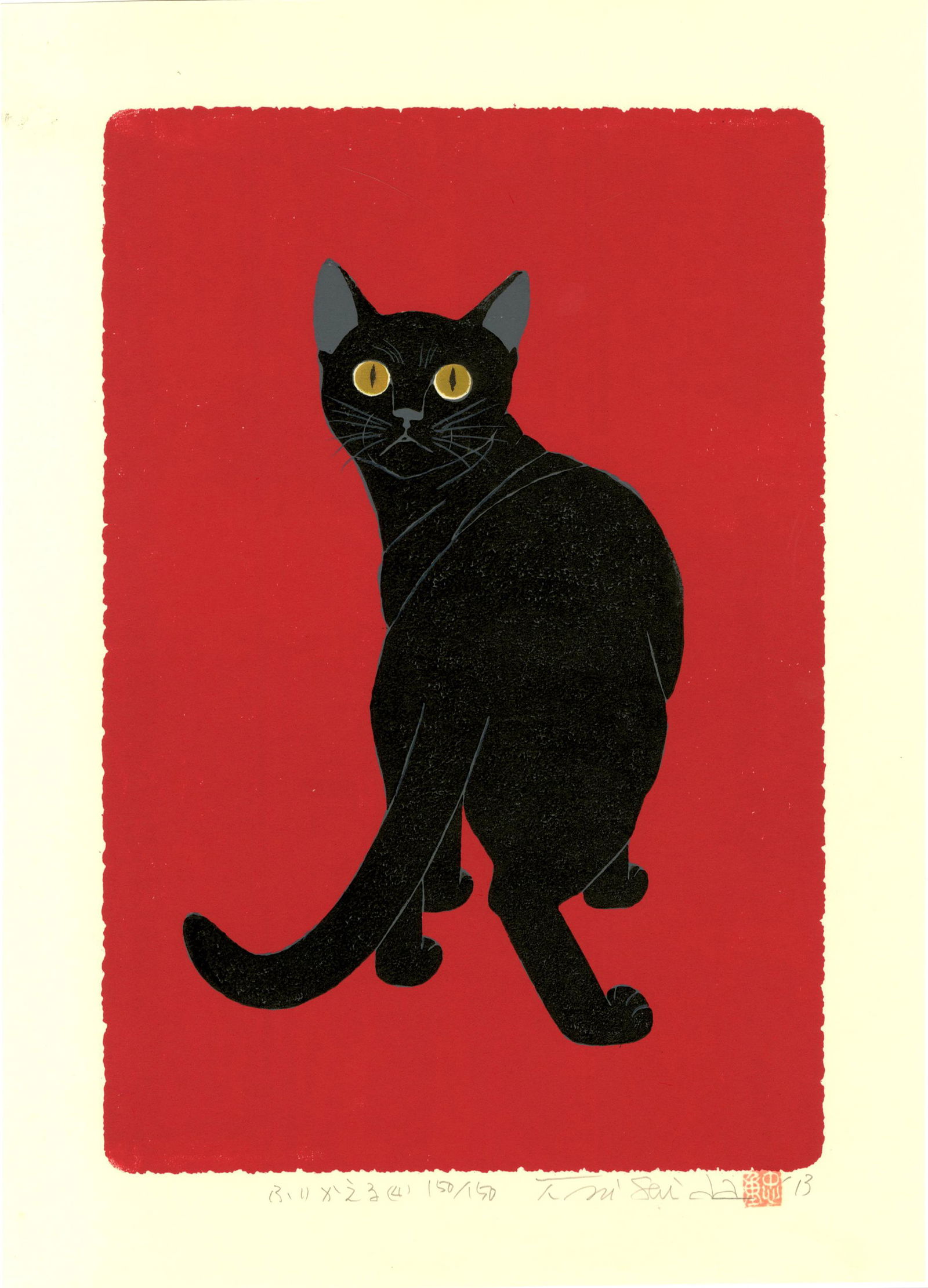Nishida Tadashige: Black Cat Looking Back 2013 1st Ed (1 of 2)