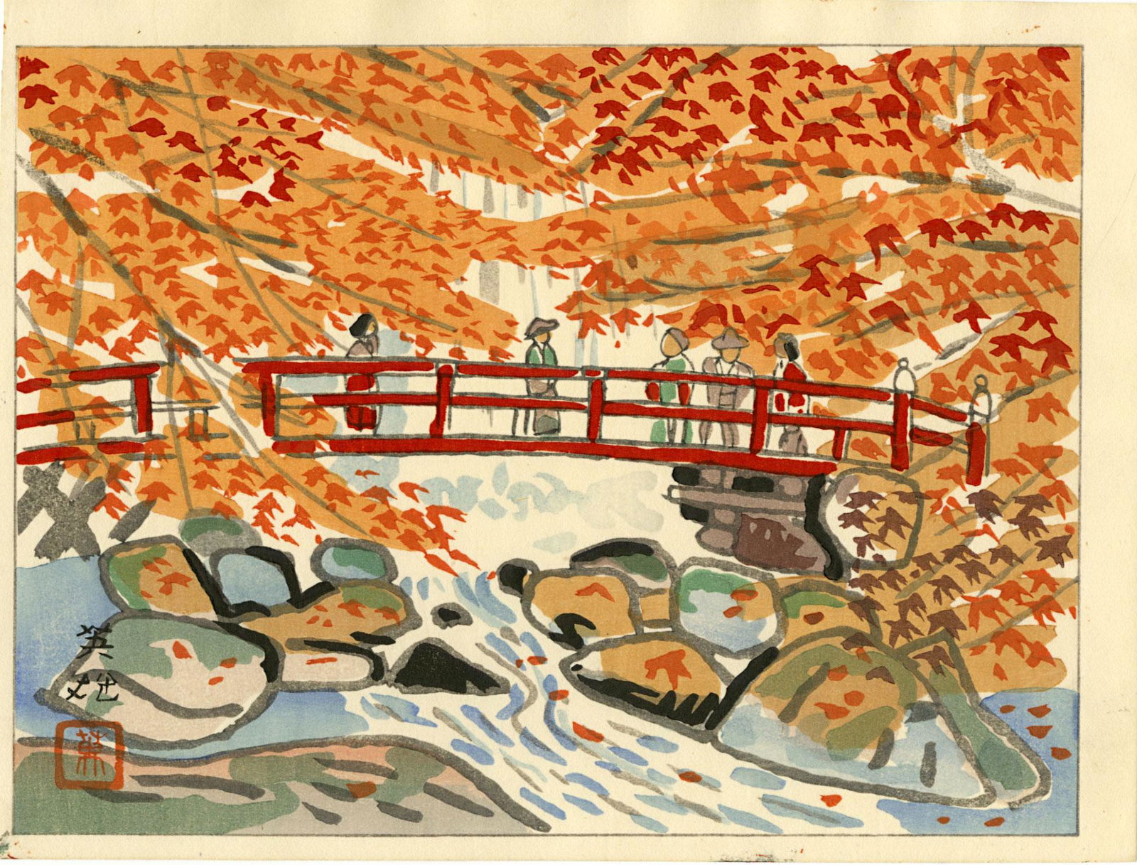 Nishiyama Hideo: Takao 1948 Woodblock NR (1 of 2)