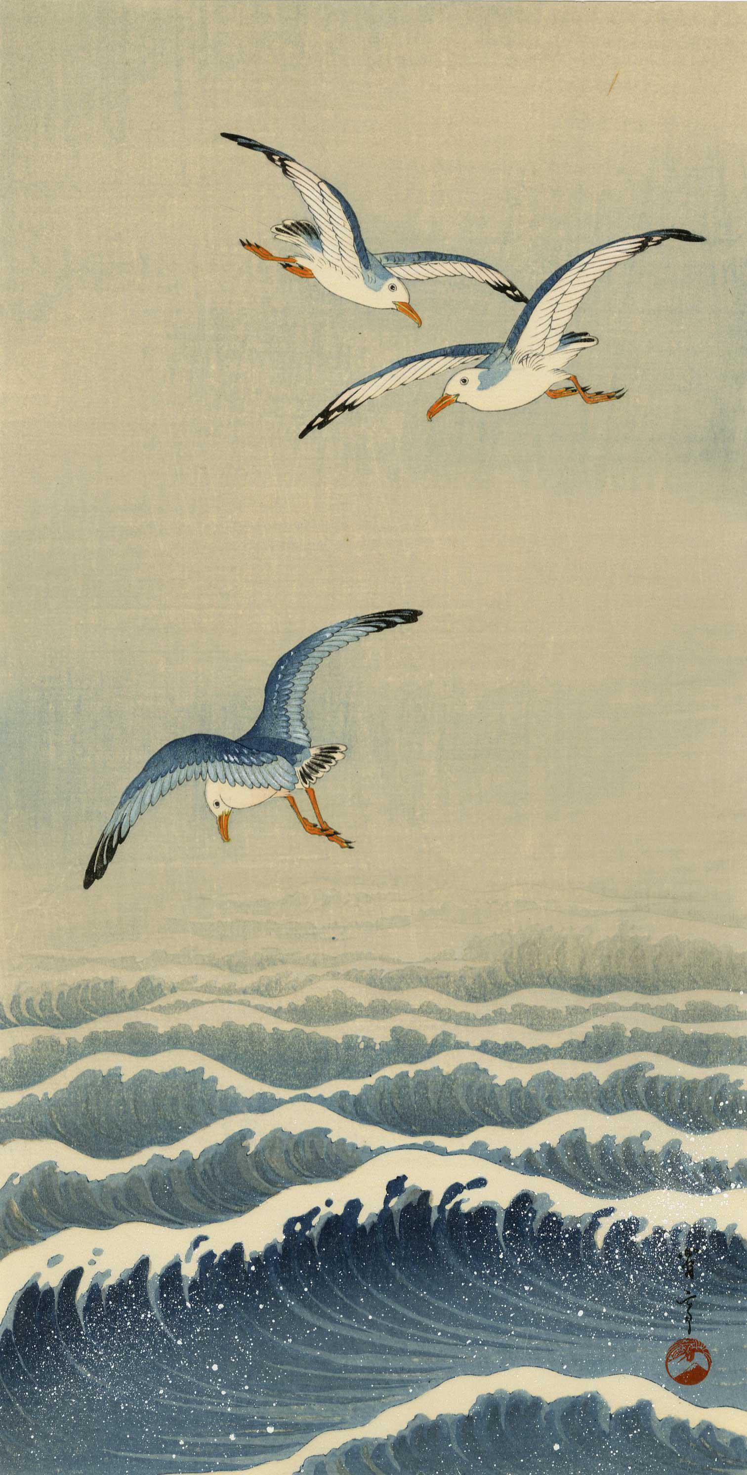 Seitei Watanabe: Seagulls Over Waves 1930s Woodblock NR (1 of 2)