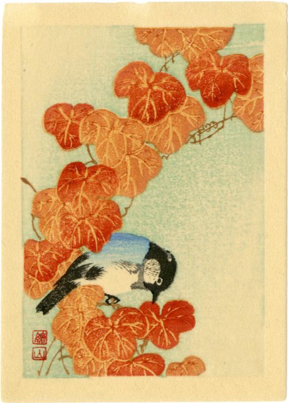 Sozan Ito: White Eye in Fall 1920s Woodblock: Japanese Woodblock Print, 1920s, published by Shozaburo Watanabe SIZE IN INCHES: 3 x 4 inches PROVENANCE: From the Robert O. Muller estate. ITO SOZAN (1884 - ?) designed prints known for the Tokyo pub
