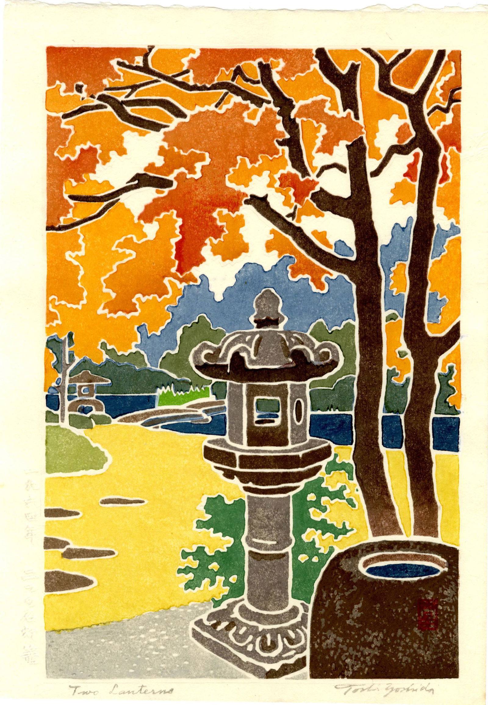Toshi Yoshida: Two Lanterns 1964 Woodblock (1 of 2)
