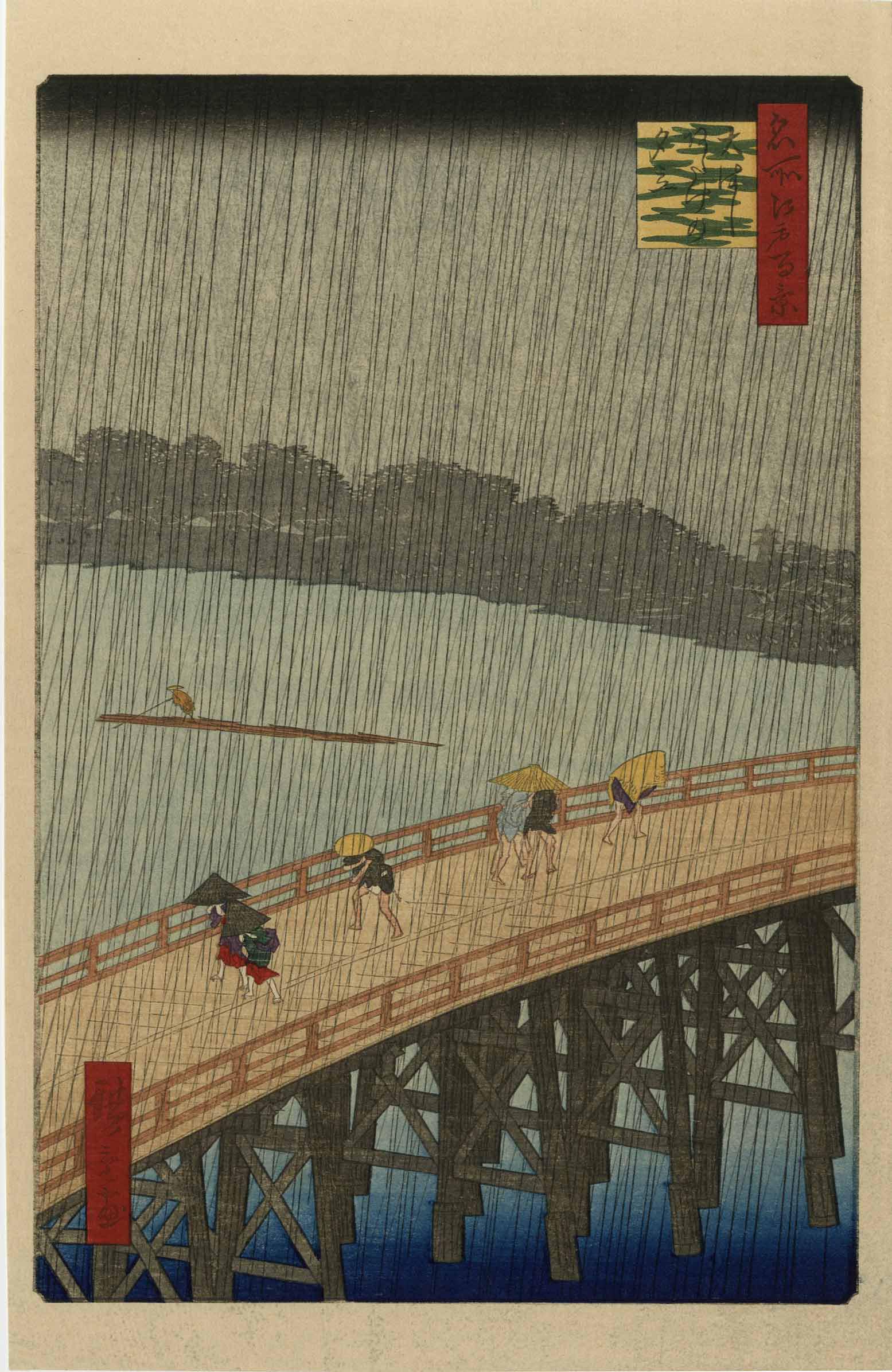 Hiroshige Ando - Sudden Shower Ohashi Bridge woodblock (1 of 2)