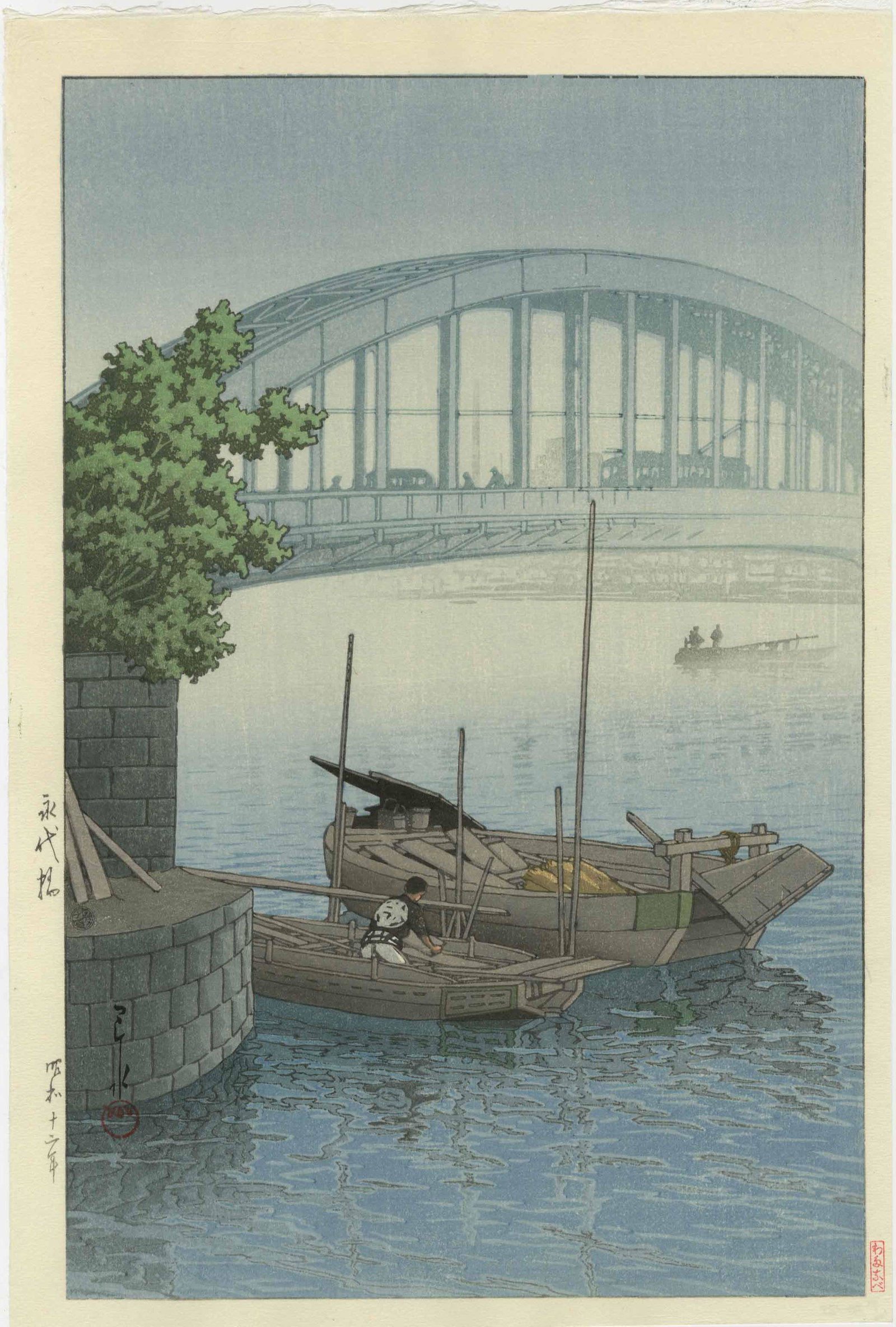 Kawase Hasui - Eitai Bridge 1937 woodblock: Japanese Woodblock Print, 1937, Watanabe Publisher, later printing from original blockset. Sold out. SIZE IN INCHES: 10 x 15.5 COMMENTS: Skillfully printed "bokashi" shading, light "gauffrage" (emboss