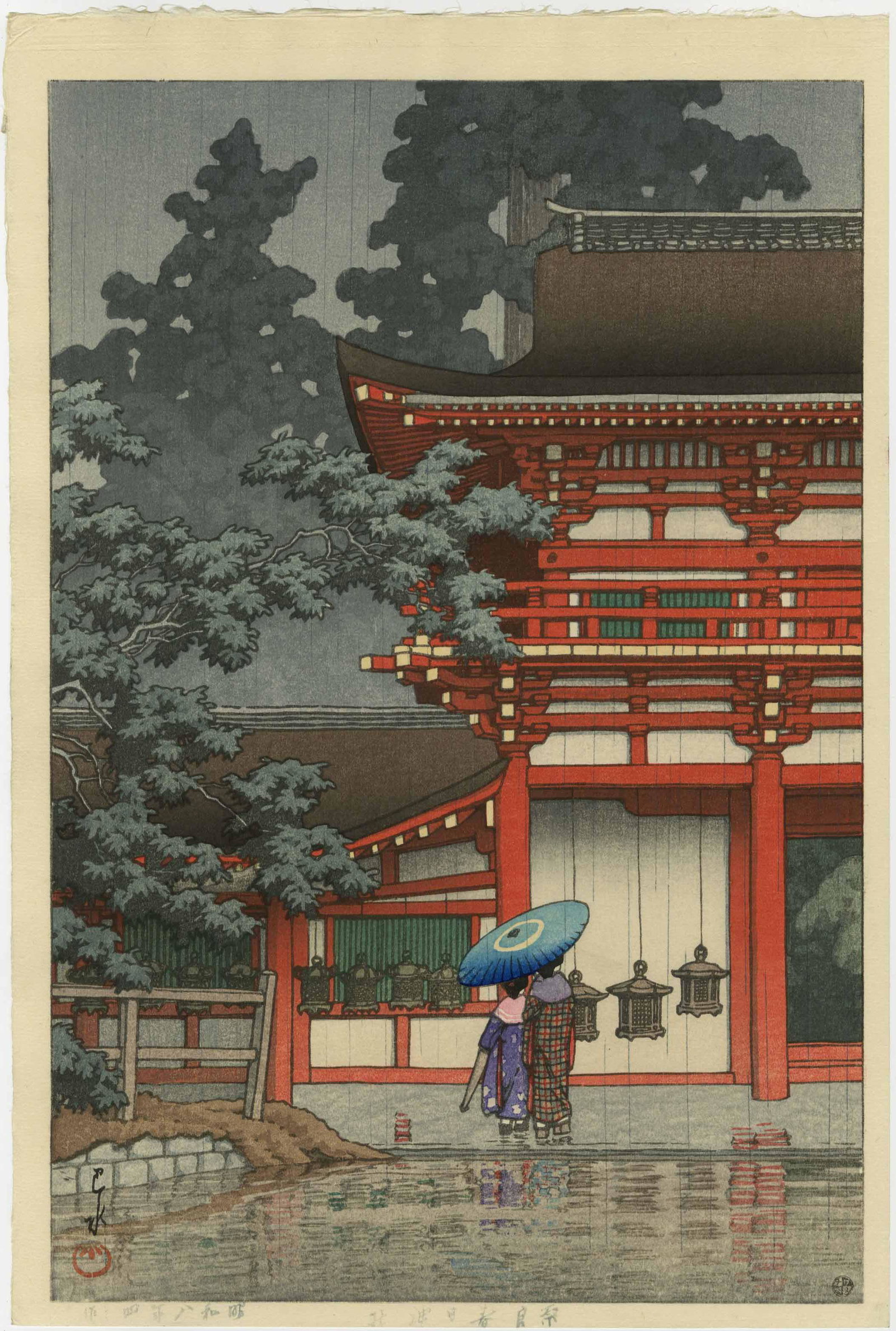 Hasui Kawase - Kasuga Shrine at Nara 1933 woodblock 6mm: Japanese Woodblock Print, 1933, Watanabe Publisher, 6mm-seal (printed 1946-57). SIZE IN INCHES: 10.25 x 15.25 COMMENTS: Excellent colors, skillfully executed bokashi shading, light "gauffrage" (emboss
