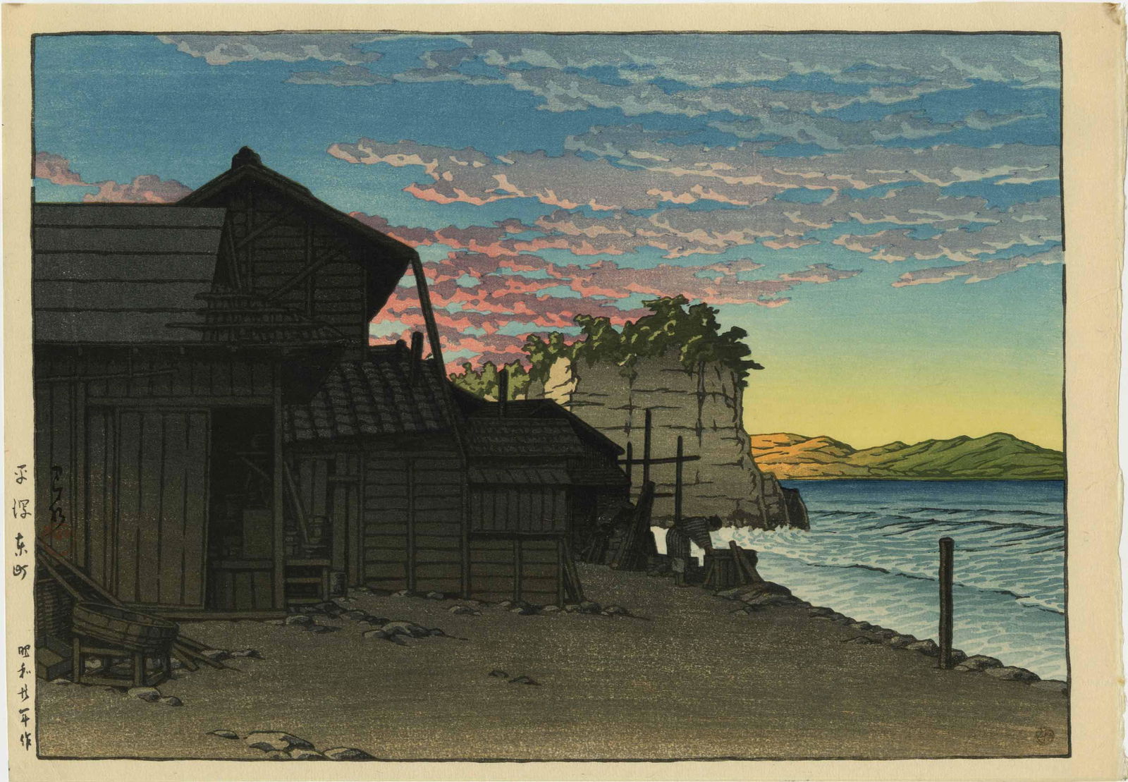 Hasui Kawase - Higashi Machi Hiragata 1945 6mm FIRST ED (1 of 2)