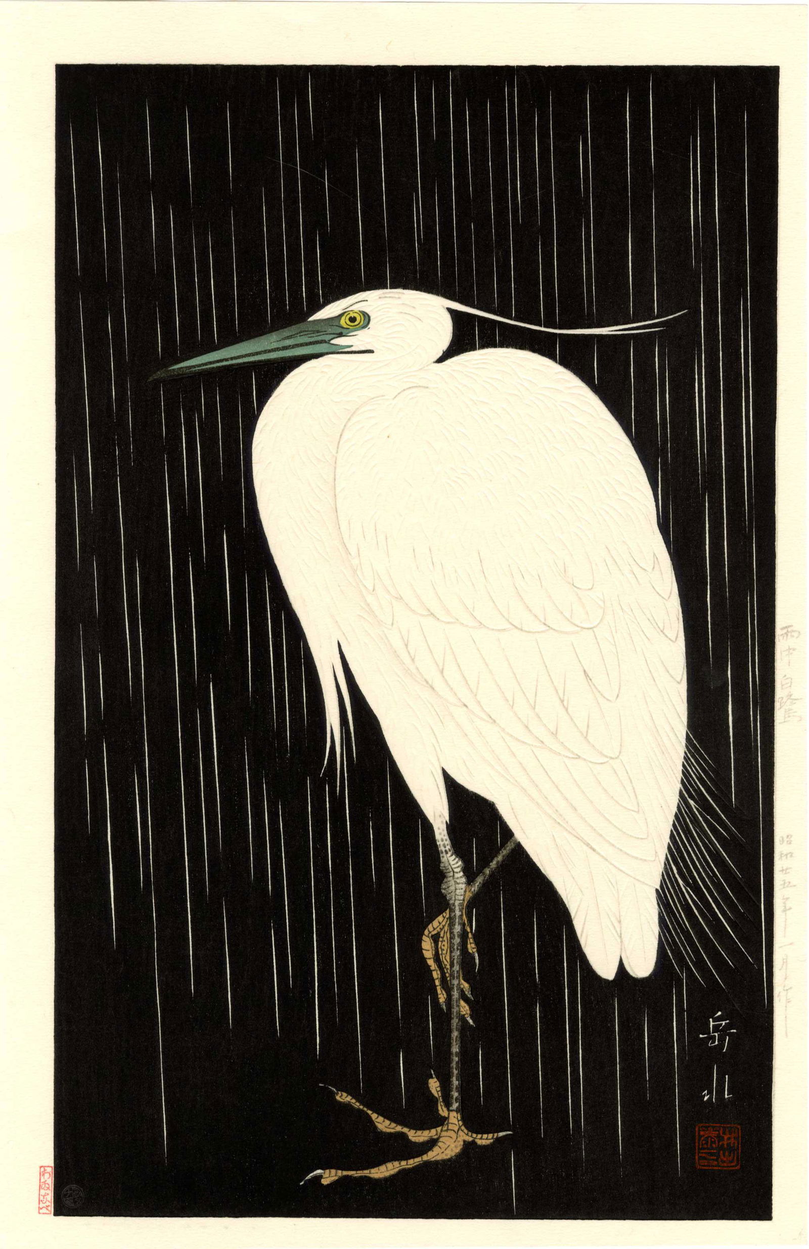 Gakusui Ide - Lone Heron in Rain 1950 woodblock (1 of 2)