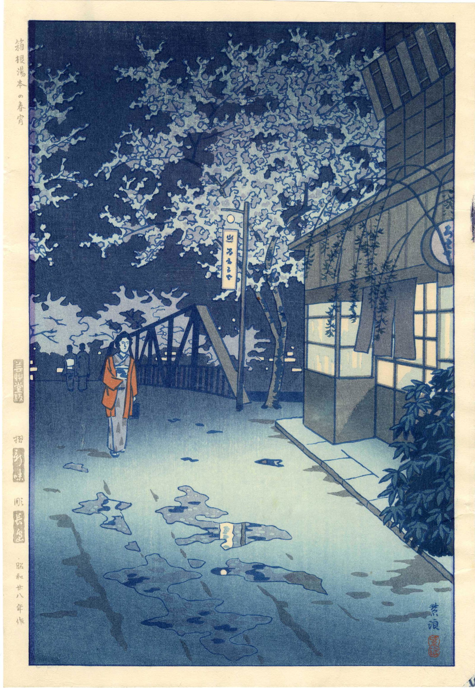 Shiro Kasamatsu - Spring Dusk Yumoto Hot Springs FIRST (1 of 2)