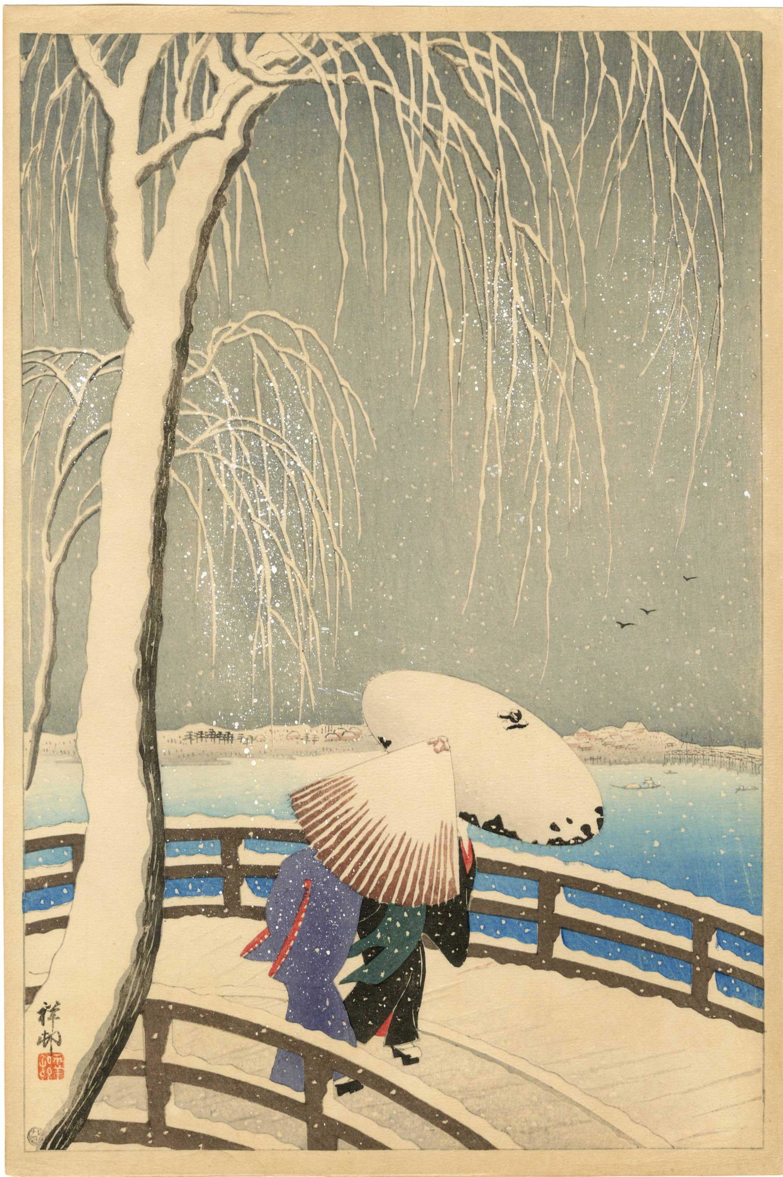 Koson Ohara - Snow on Willow Bridge 1927 6mm woodblock: Japanese Woodblock Print, 1927, Watanabe Publisher, 6-mm seal (used 1946-57). SIZE IN INCHES: 10 x 15 COMMENTS: Skillfully executed "bokashi" shading, extensive deep "gauffrage" (embossing) as snow, o