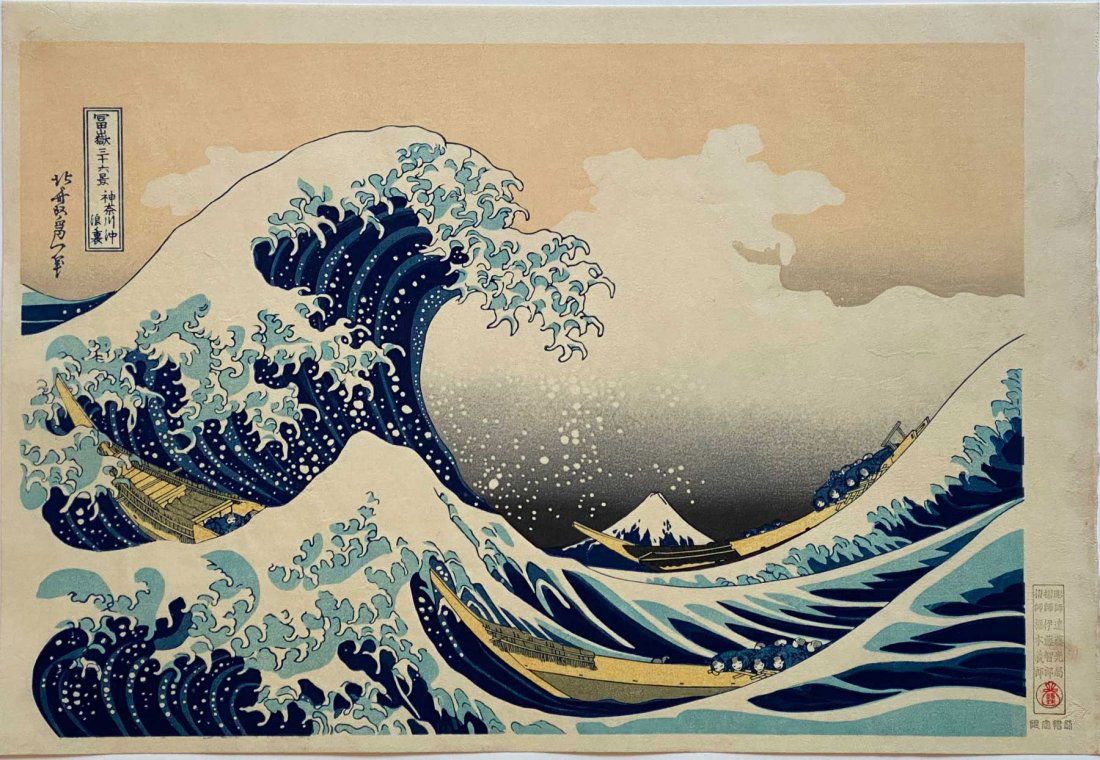 Hokusai Katsushika - The Great Wave woodblock LARGE (1 of 2)