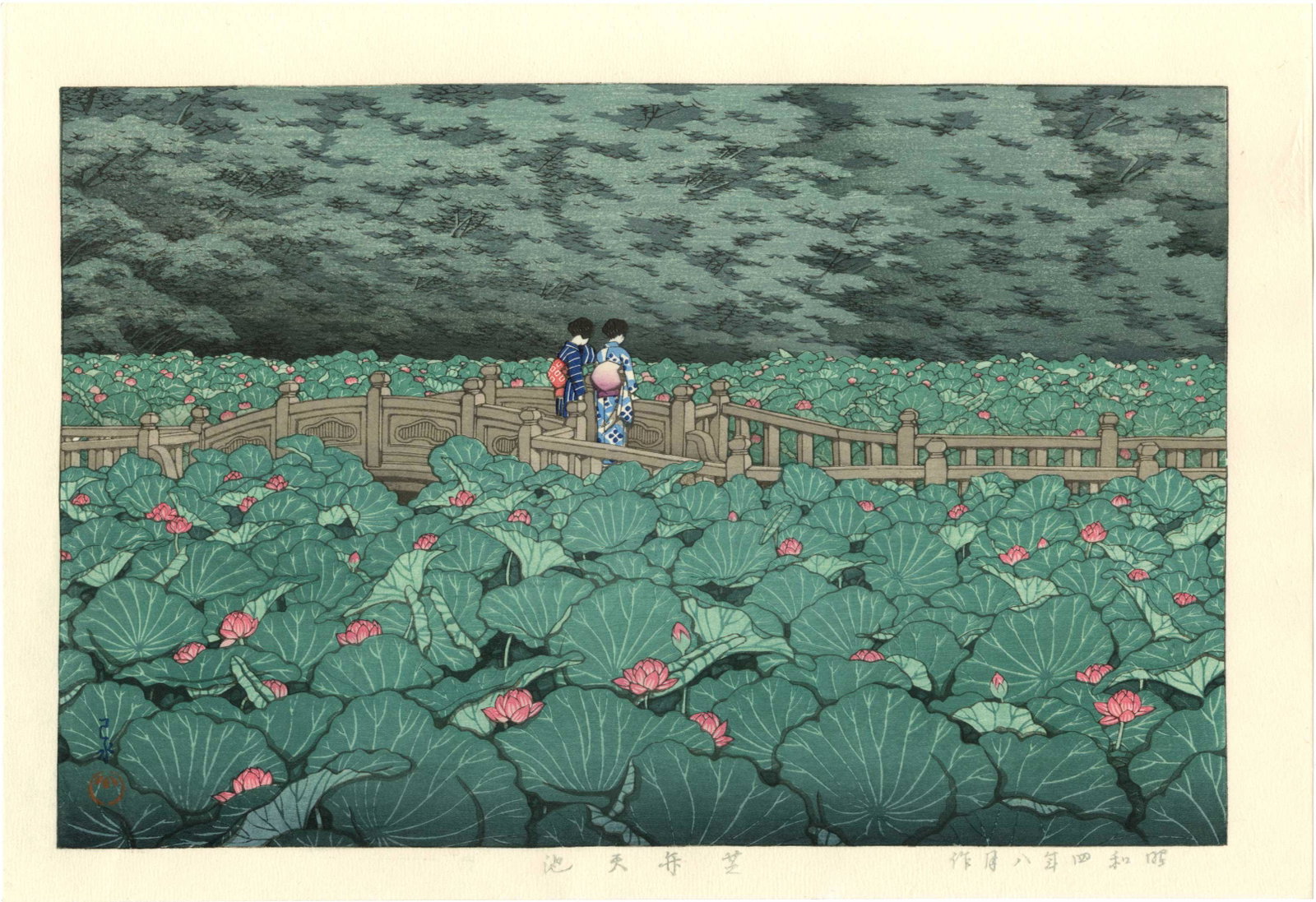 Hasui Kawase - Shiba Benten Pond 1929 woodblock: Japanese Woodblock Print, 1929 (later 1980/90's printing), Shobisha Publisher (acquired woodblocks from Kawaguchi & Sakai, around 1950). SIZE IN INCHES: 16 x 11 COMMENTS: Skillfully executed "bokashi"