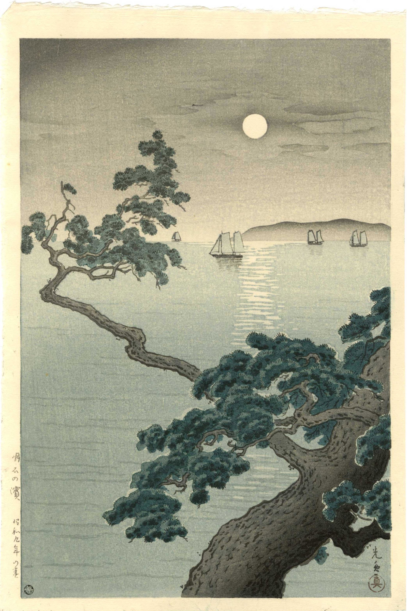 Koitsu Tsuchiya - Full Moon at Akashi Beach 1934 6-mm: Japanese Woodblock Print, 1934, Watanabe Publisher, "6-mm seal" (1946-57 printing). SIZE IN INCHES: 10.25 x 15.5 COMMENTS: Skillfully executed "bokashi" shading, extensive "gauffrage" (embossing) to c