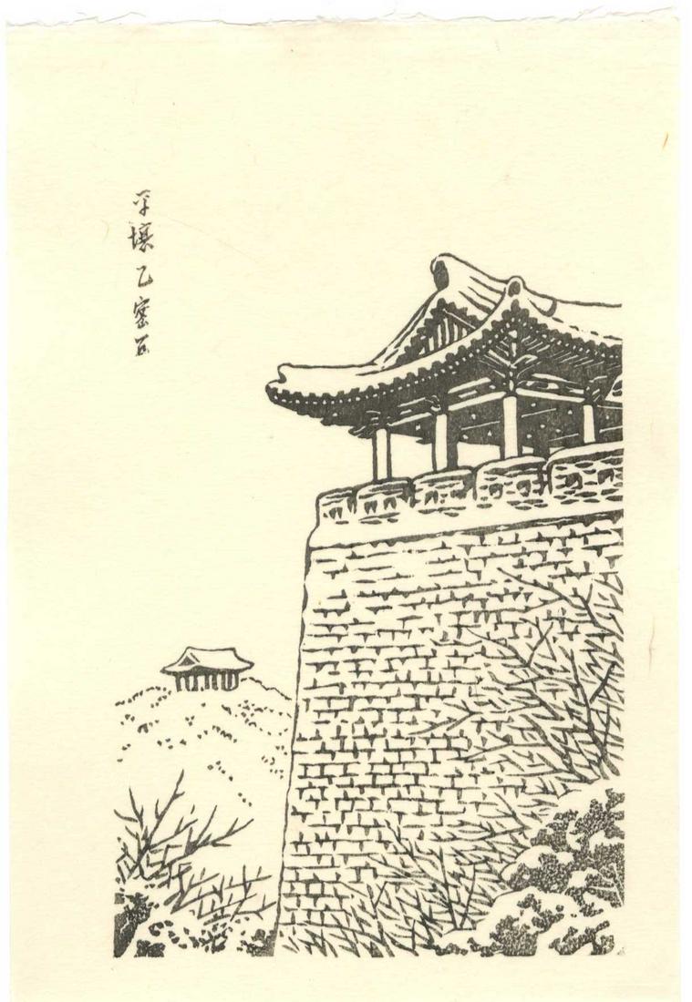 Hasui Kawase - Ulmil Pavilion Key-block LIMITED ED: Japanese Woodblock print, Key-block LIMITED ED, Ukiyoe-Gallery Publisher (printed in Japan), from Hasui's 1939 block-set. First/Limited Edition Key-block version. (Key-block prints not numbered.) SIZE