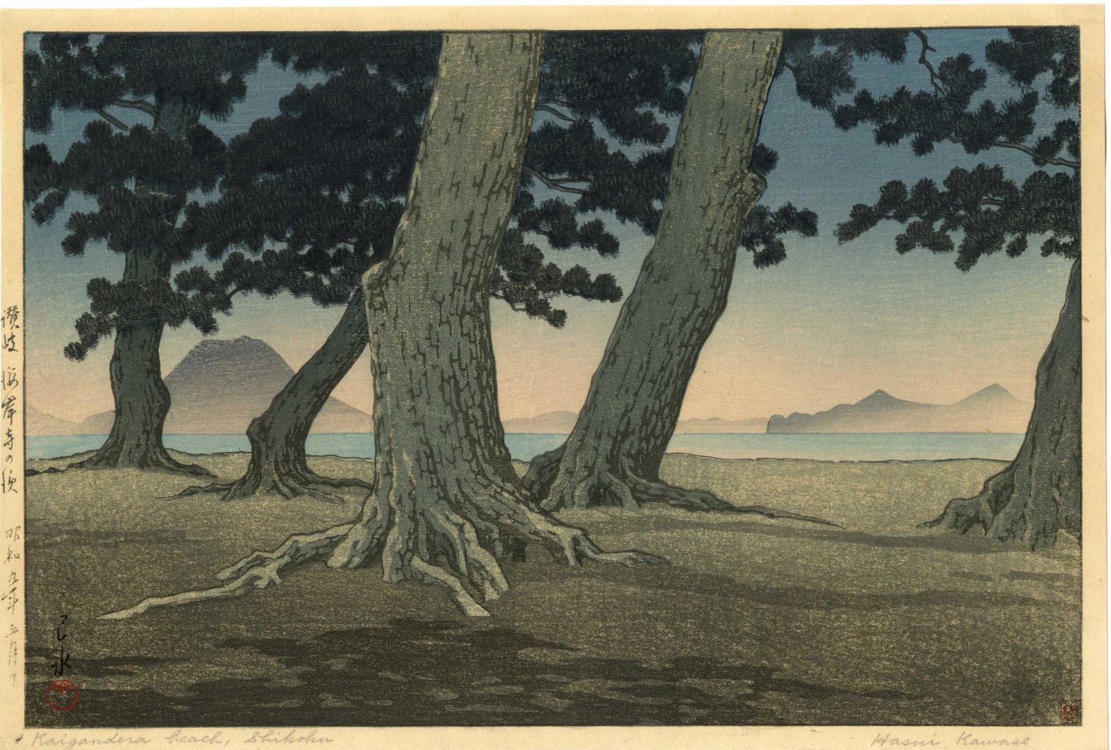 Hasui Kawase - Teranohama, Sanuki Coast 1934 6-mm: Japanese Woodblock Print, 1934, Watanabe Publisher, 6-mm seal (used 1946-57) lifetime printing. SIZE IN INCHES: 14.75 x 10 COMMENTS: Superbly executed "bokashi" shading, light "gauffrage" (embossing),