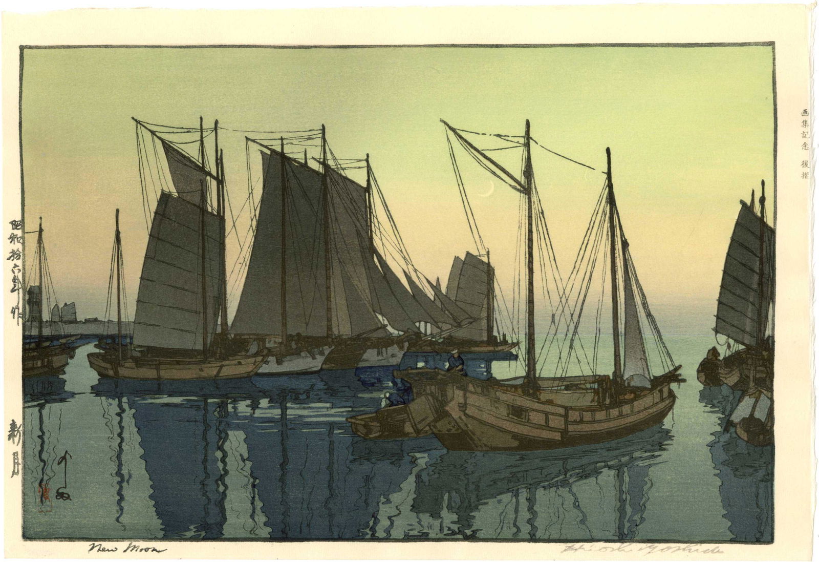 Hiroshi Yoshida - New Moon woodblock 1947 (1 of 2)