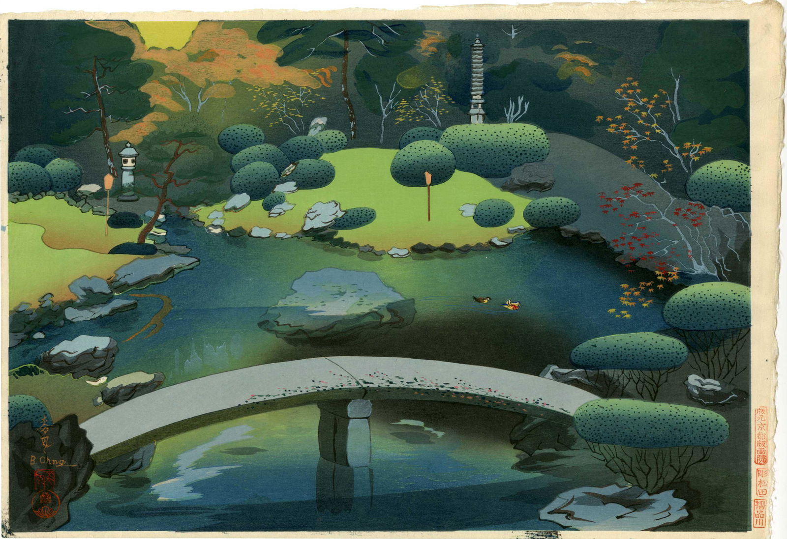 Bakufu Ohno: Garden in Autumn 1951 Woodblock (1 of 2)