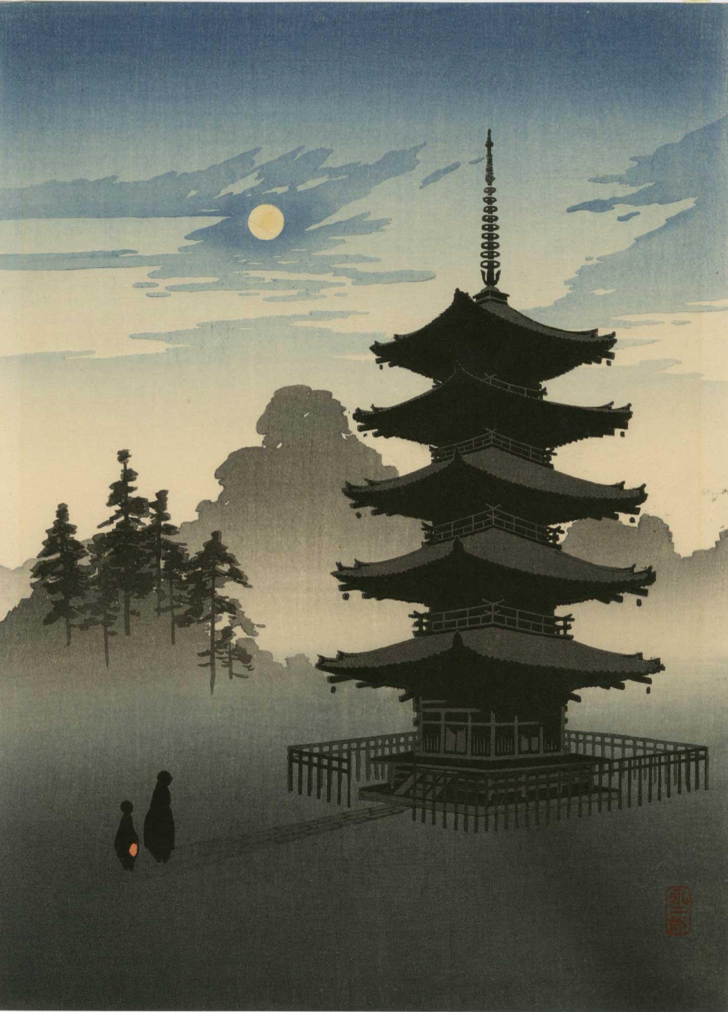 Eijiro Kobayashi: Pagoda in Moonlight 1930s Woodblock (1 of 2)