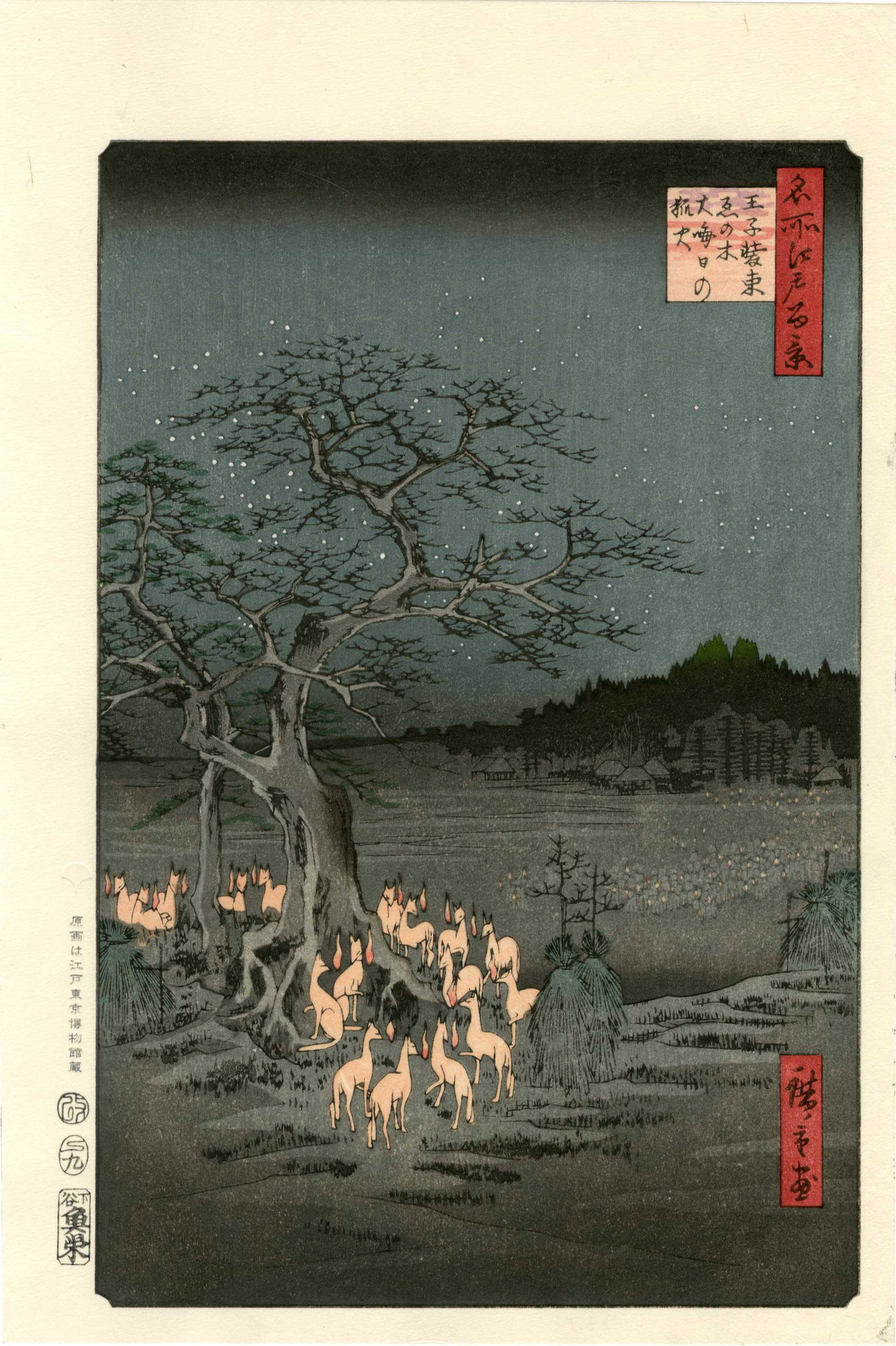 Hiroshige Ando: New Year's Foxfires Woodblock (1 of 2)