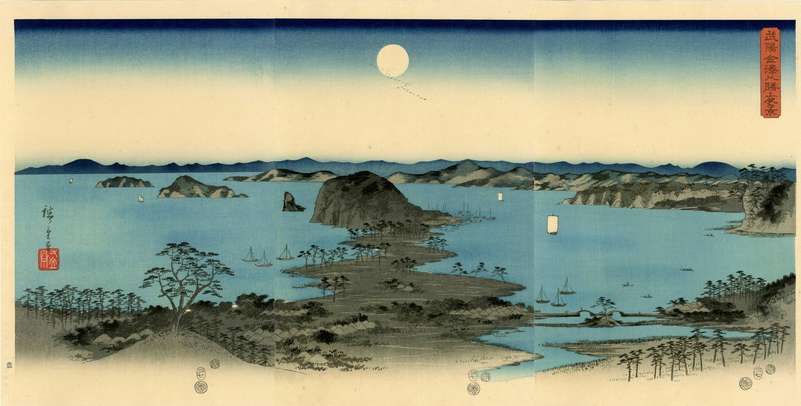 Hiroshige: Evening View at Kanazawa Woodblock Triptych (1 of 5)