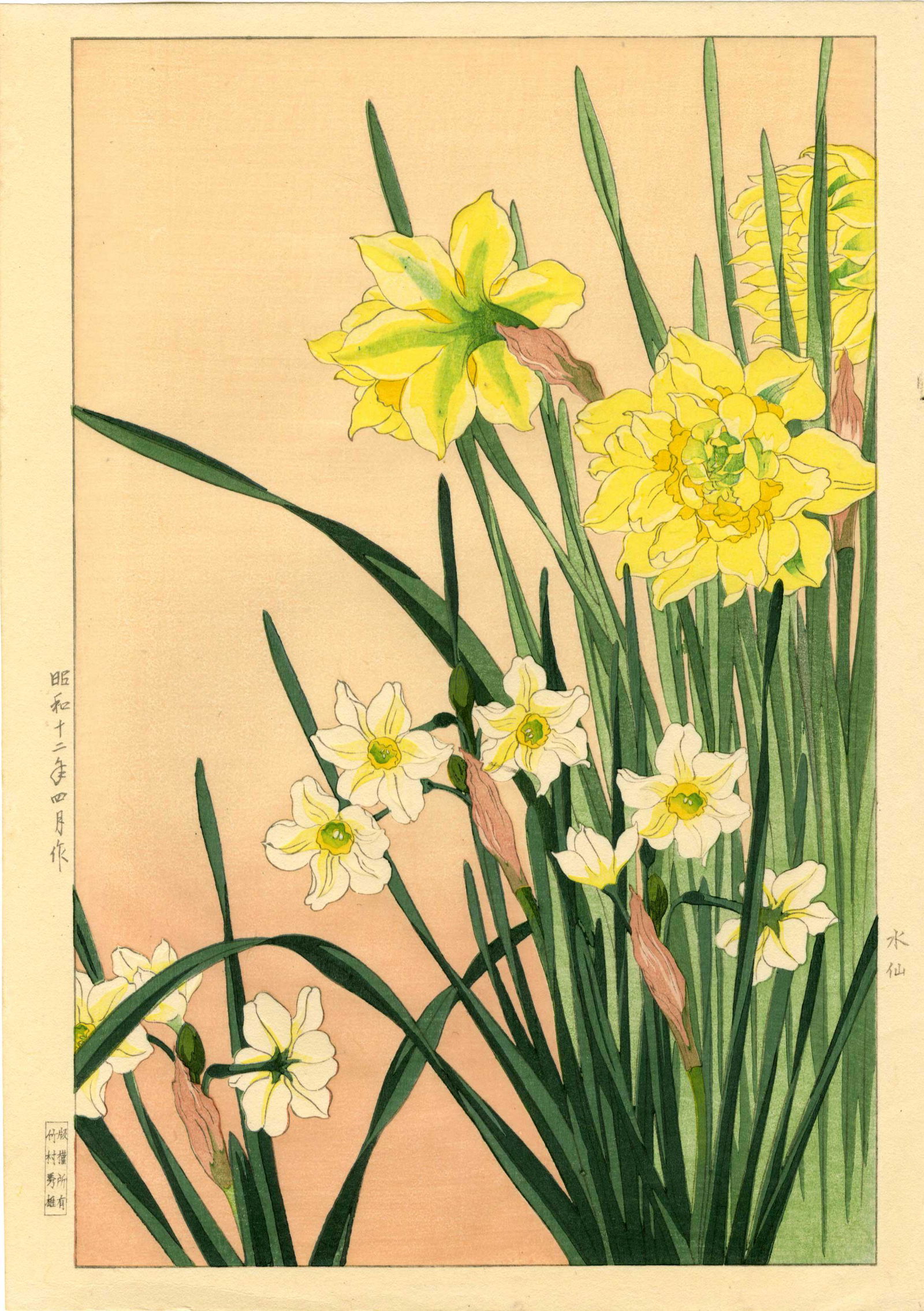 Hodo Nishimura: Narcissus 1938 Woodblock Japanese (1 of 2)