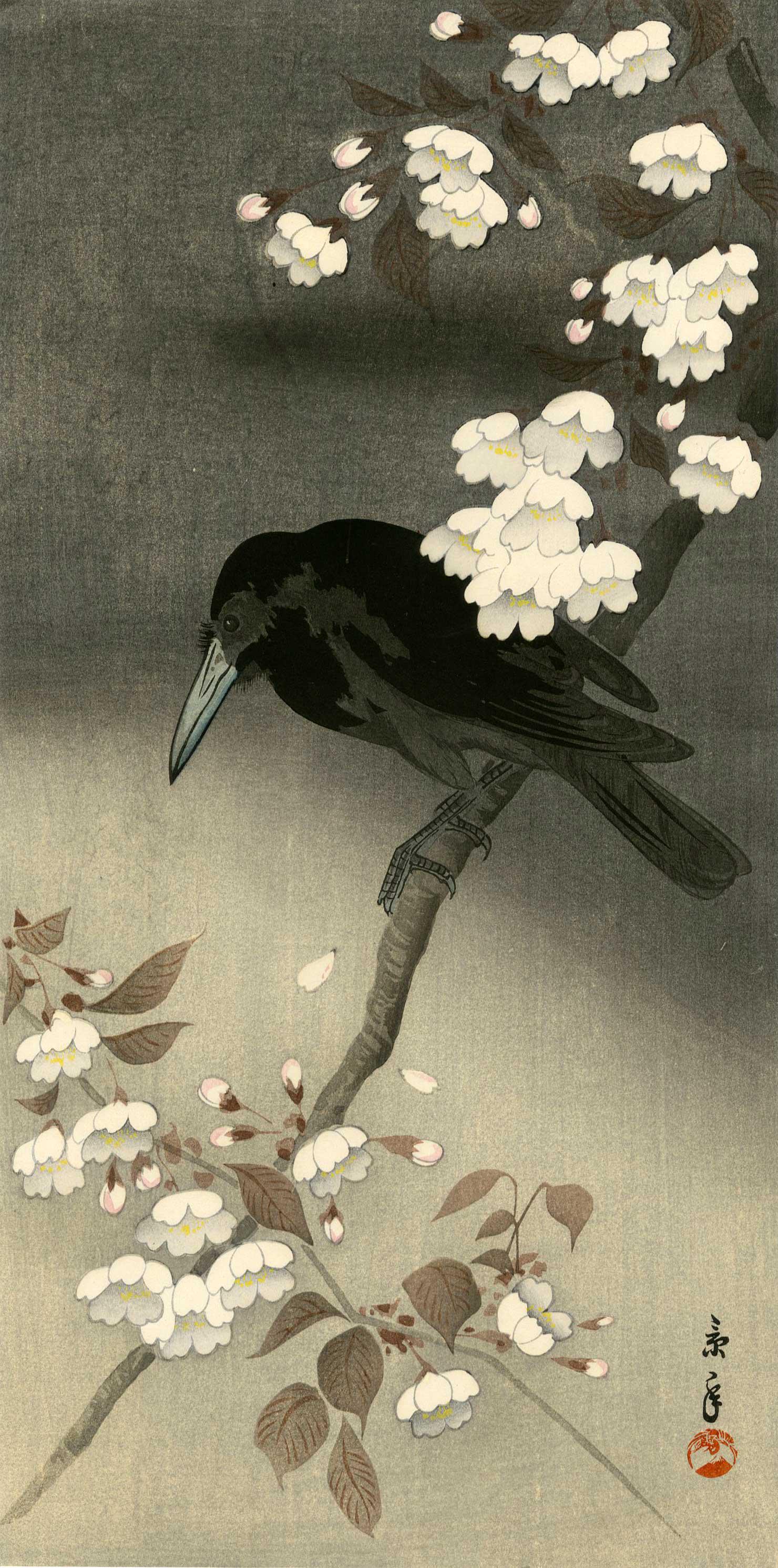 Keinen Imao: Crow on Cherry 1930s Woodblock (1 of 2)