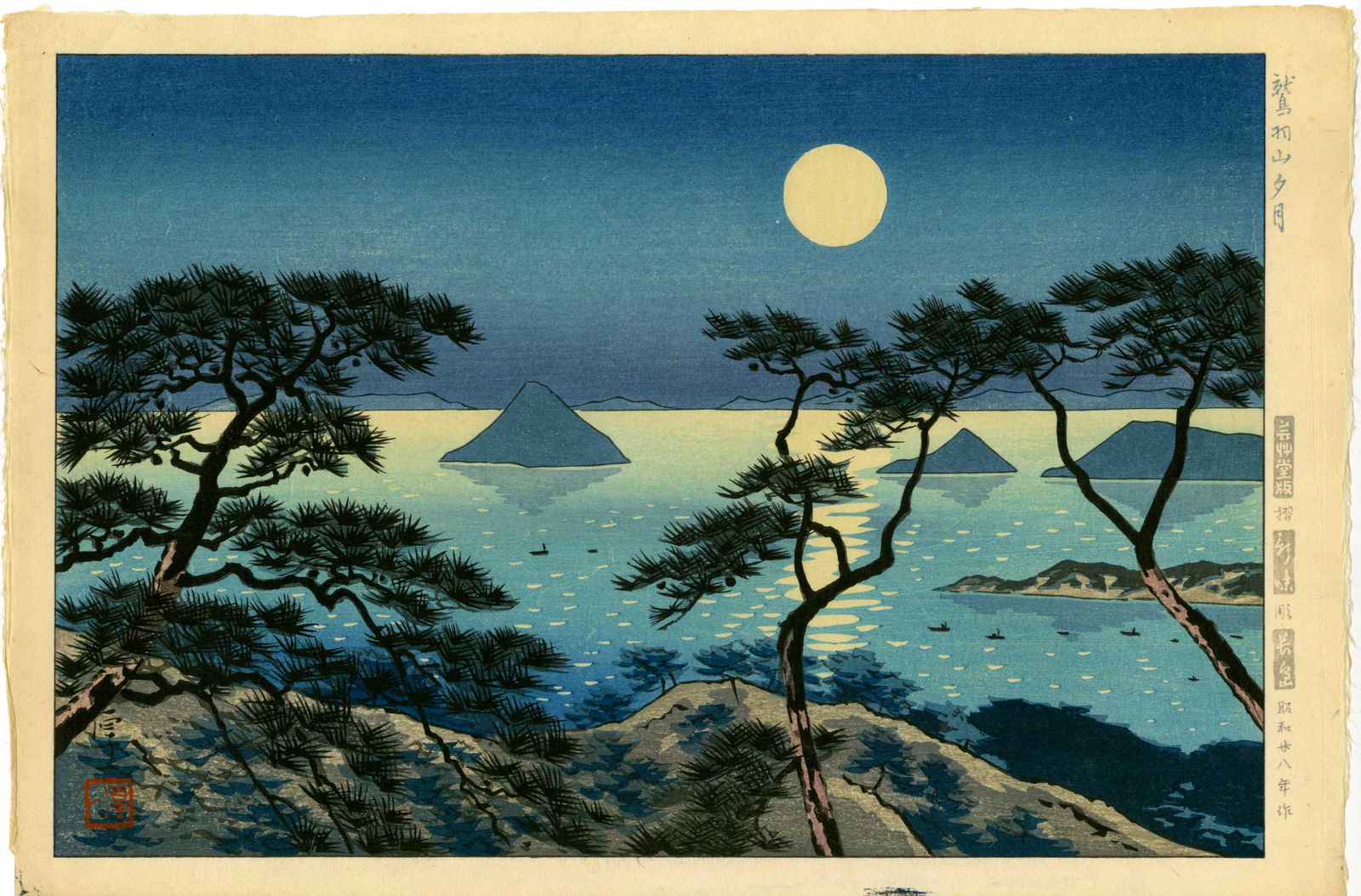 Koichi Okumura: Evening at Washiuzan 1953 1st Ed. (1 of 2)