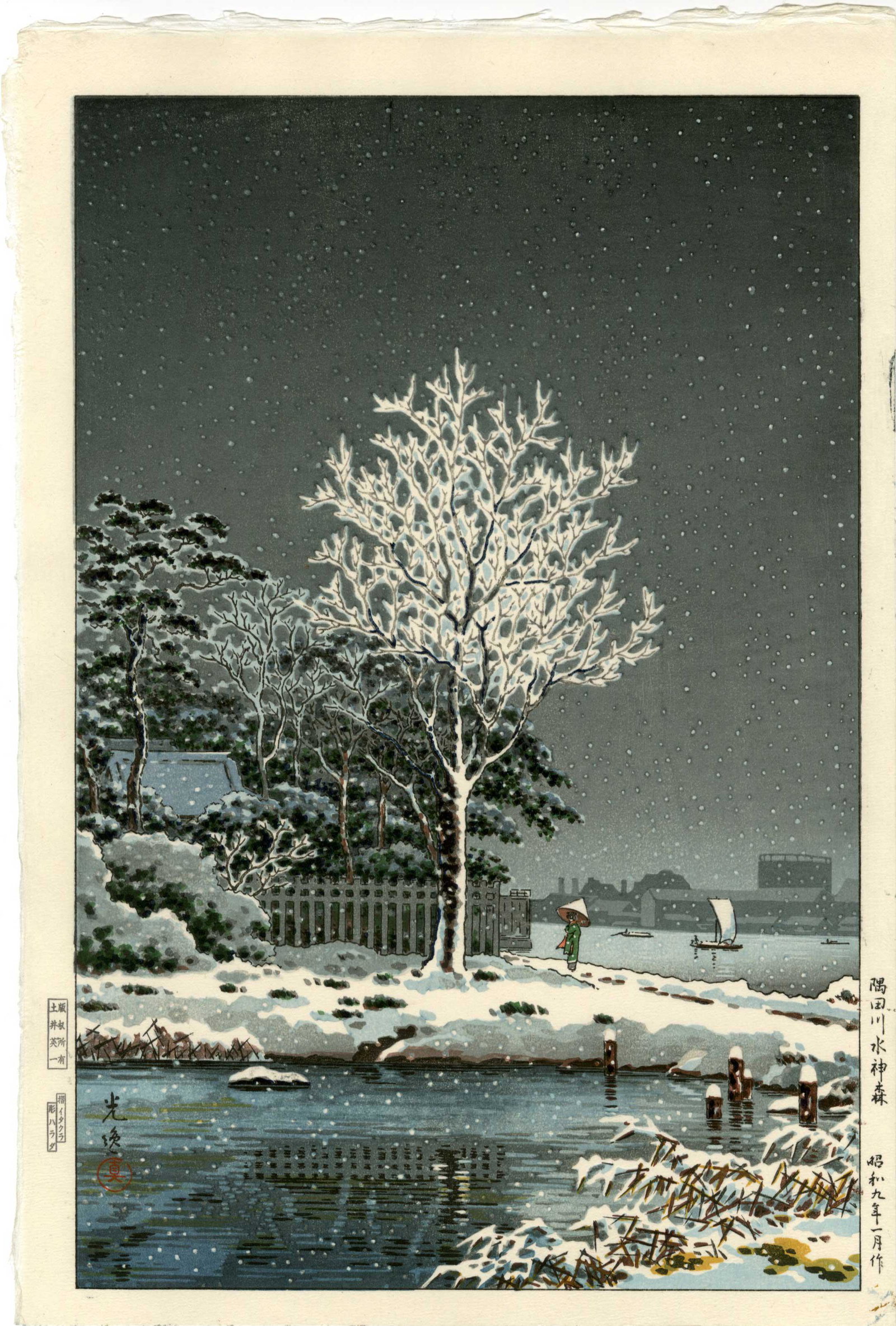 Koitsu Tsuchiya: Snow on Sumida River 1935 Woodblock: Japanese Woodblock Print, 1935, later edition published by Doi Eiichi SIZE IN INCHES: oban, 10.5 x 15.5 inches TSUCHIYA KOITSU was born in Hamamatsu, Shizuoka prefecture. At the age of 15 he came to T