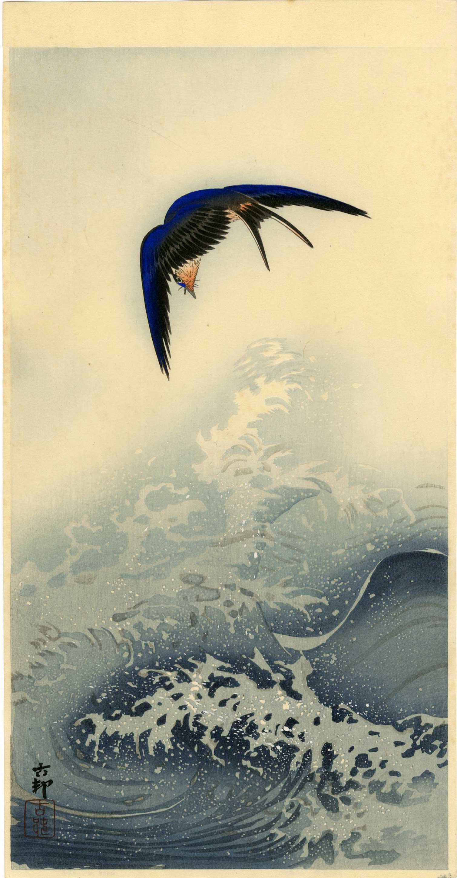 Koson Ohara: Swallow Over Waves 1920s Woodblock (1 of 2)