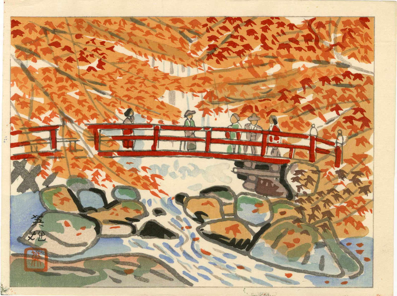 Nishiyama Hideo: Takao 1948 Woodblock (1 of 2)