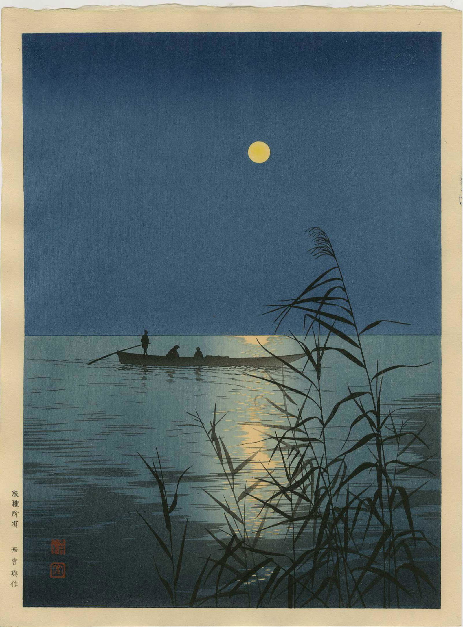 Shoda Koho: Summer Moon and Reeds 1930s Woodblock (1 of 2)