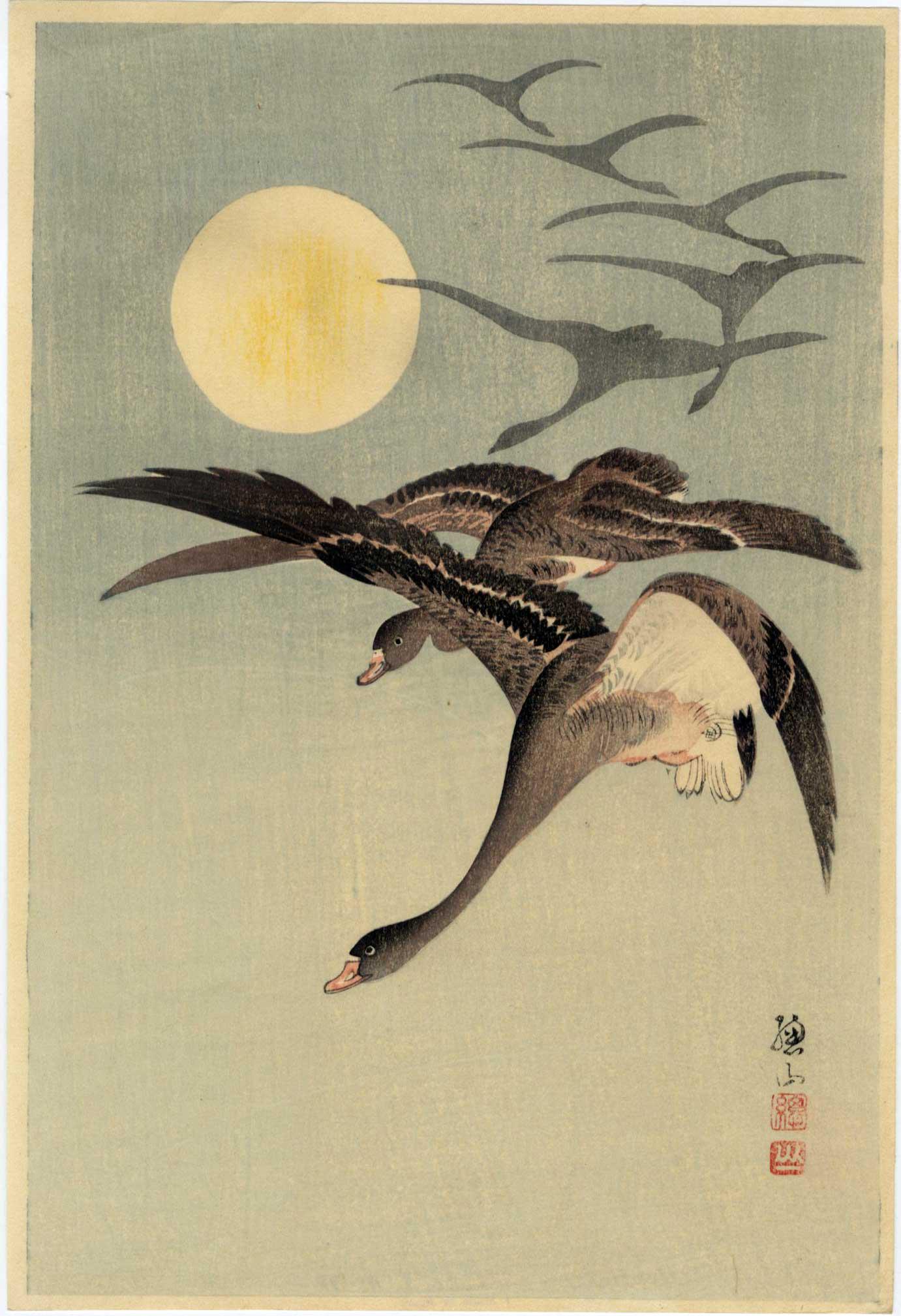 Sozan Ito: Geese and Full Moon c.1925 Woodblock (1 of 2)