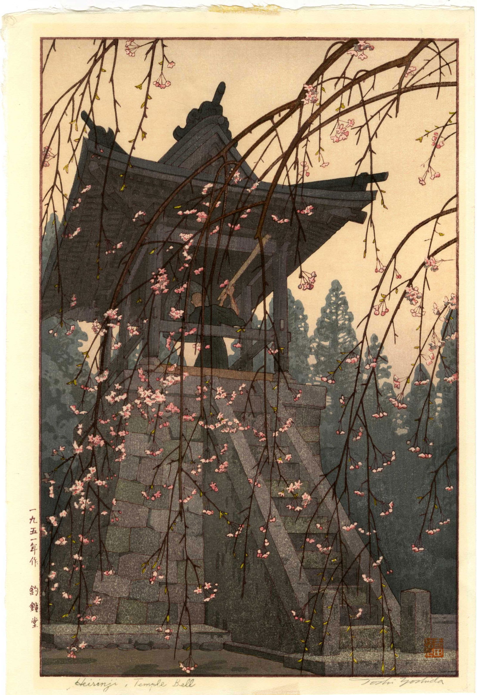 Toshi Yoshida: Heirinji, Temple Bell 1951 1st Ed (1 of 2)