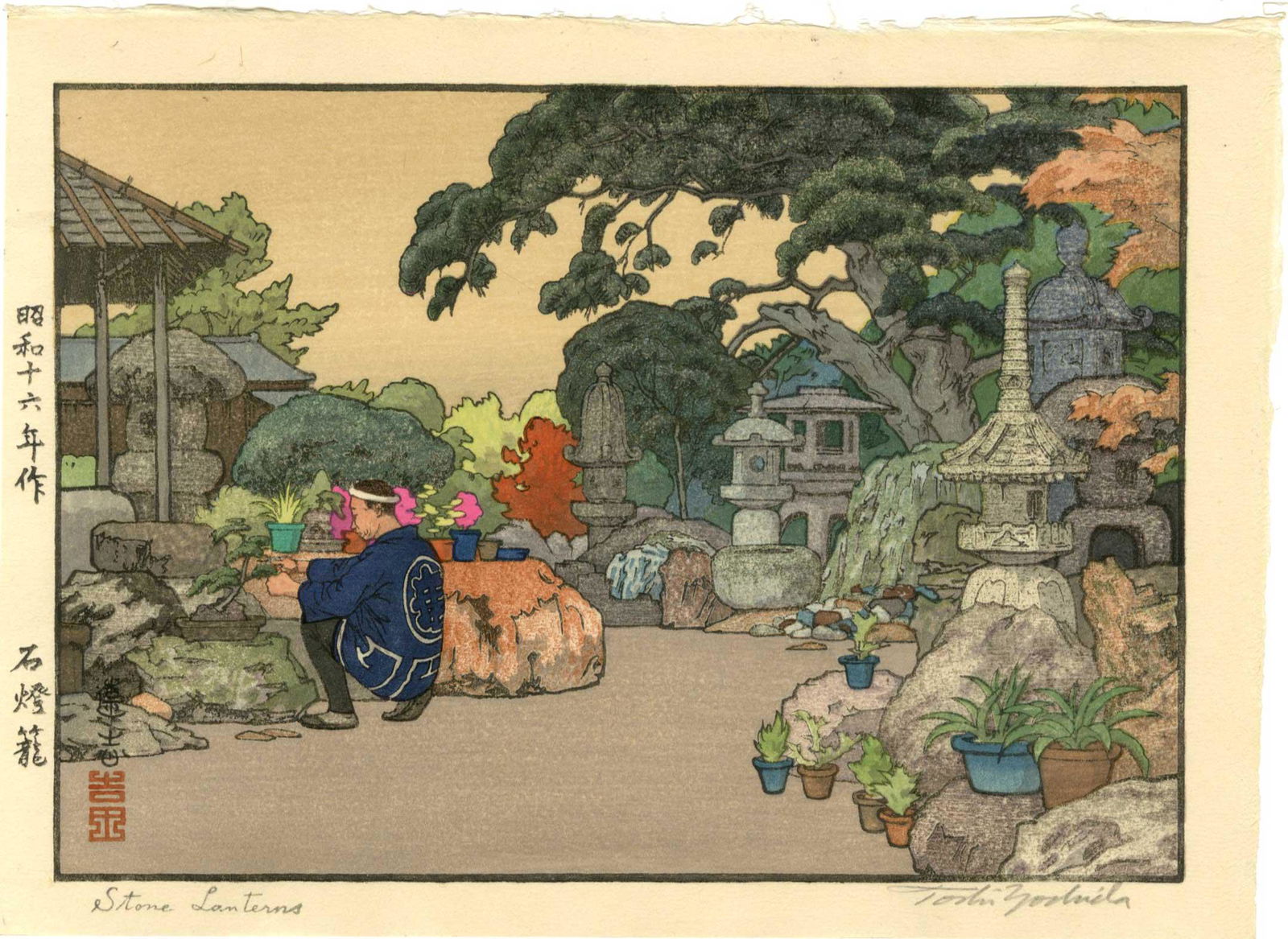 Toshi Yoshida: Stone Lanterns 1941 1st Ed. Woodblock (1 of 2)