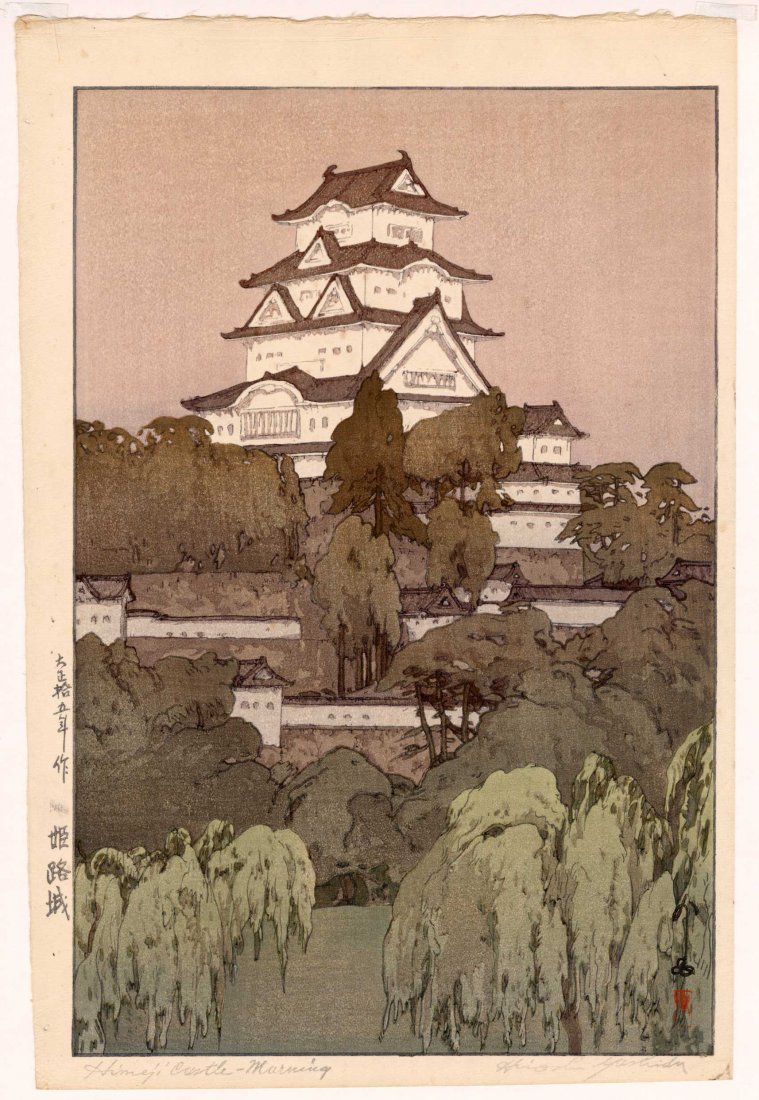 Hiroshi Yoshida: Himeji Castle, Morning Woodblock (1 of 1)