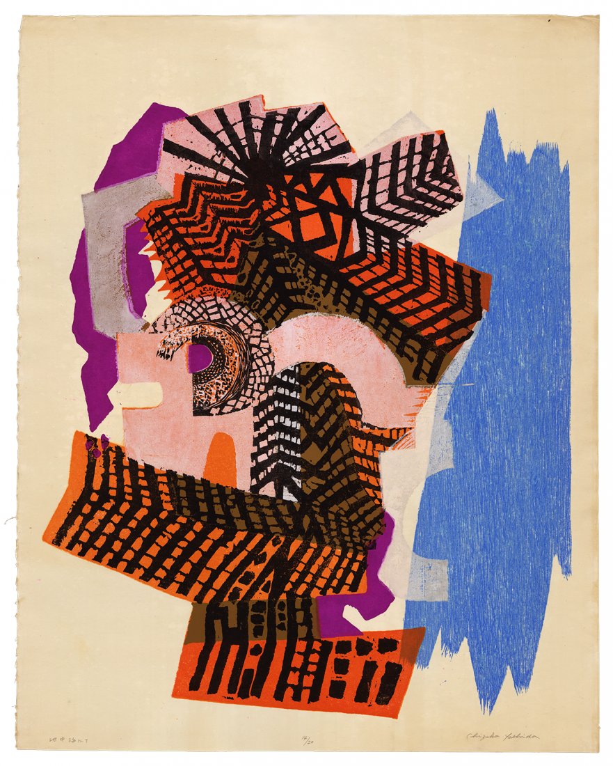 Chizuko Yoshida: In the Mediterranean, 1st Ed Woodblock (1 of 1)