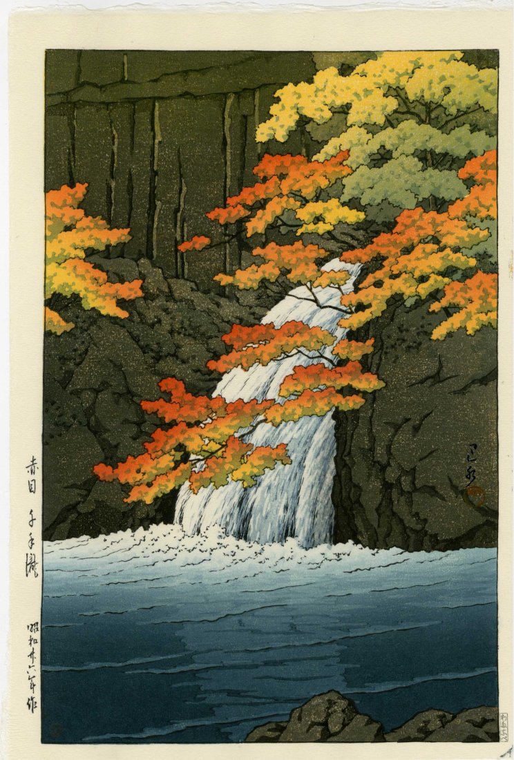 Hasui Kawase: Senji Waterfall, Akame 1951 Woodblock: Japanese Woodblock Print, 1951, this later edition published by Shoichiro Watanabe from the original woodblocks SIZE IN INCHES: oban, 10.5 x 15.5 inches KAWASE HASUI (1883 â€“ 1957) was a Japanes
