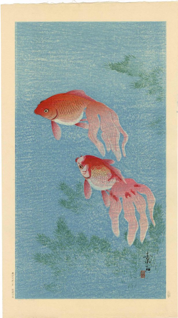 Soseki Komori - Two Goldfish 1929 1st ED MULLER Estate (1 of 2)