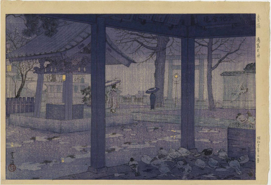Shiro Kasamatsu - Yushima Tenjin Shrine 1935 6mm RARE (1 of 2)