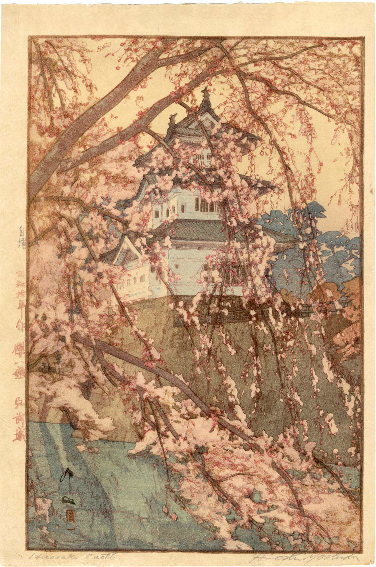 Hiroshi Yoshida - Hirosaki Castle 1935 JIZURI woodblock (1 of 2)