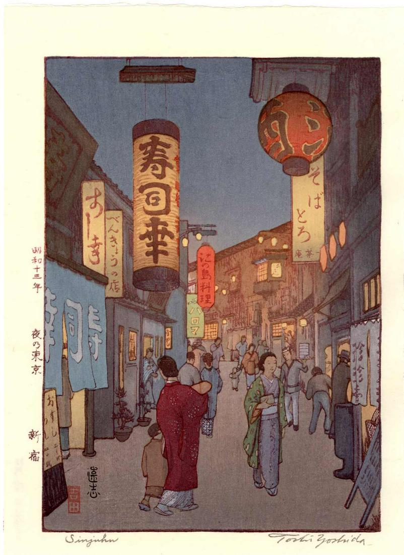 Toshi Yoshida - Tokyo at Night, Shinjuku 1938 woodblock (1 of 2)