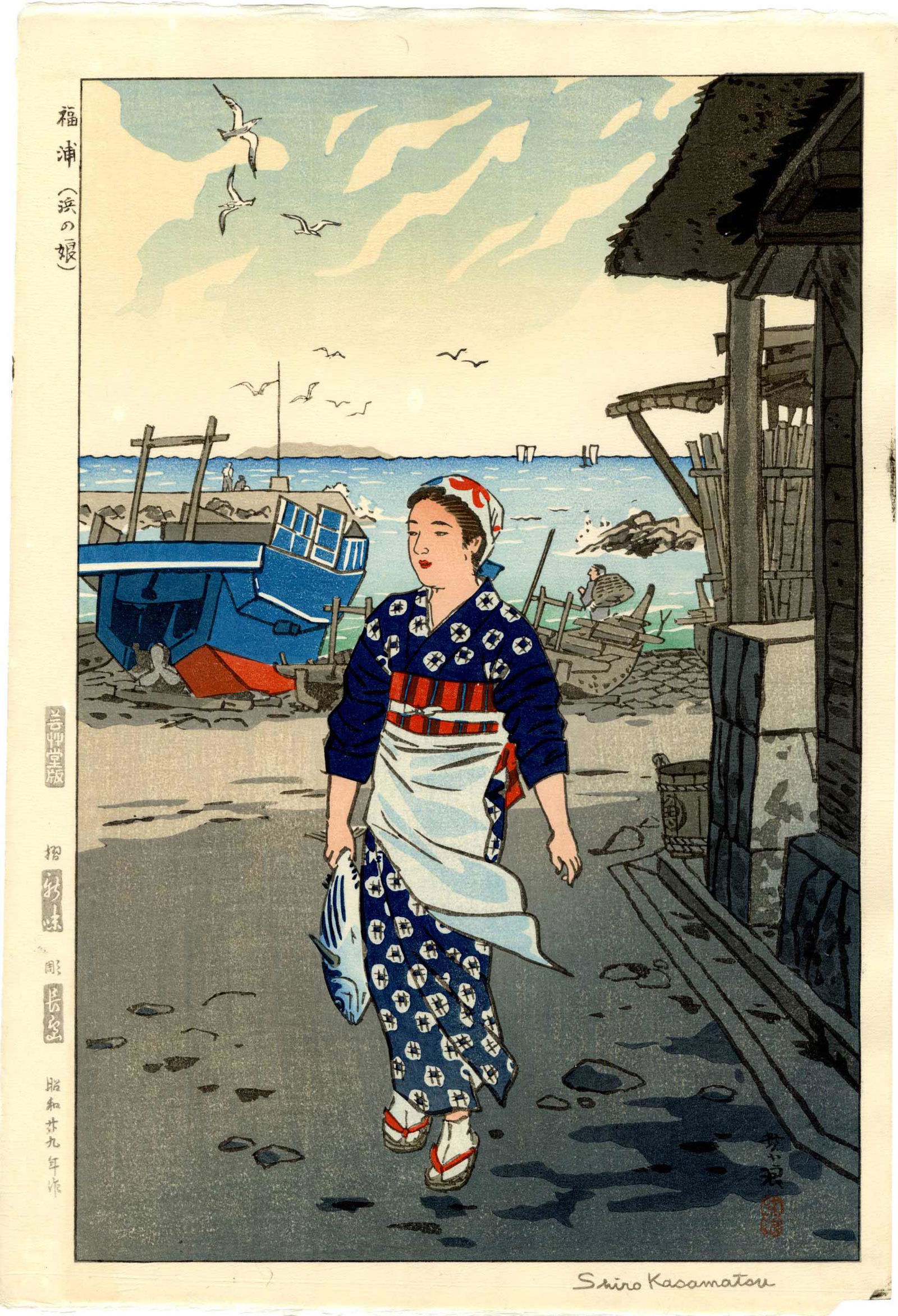 Shiro Kasamatsu - Girls on the Shore 1954 FIRST EDITION: Japanese Woodblock Print, 1954, Unsodo Publisher ("gei" water-marked paper), "margin-dated" First Edition. SIZE IN INCHES: 10.75 x 15.75 COMMENTS: Skillfully executed "bokashi" shading, light "gauffra